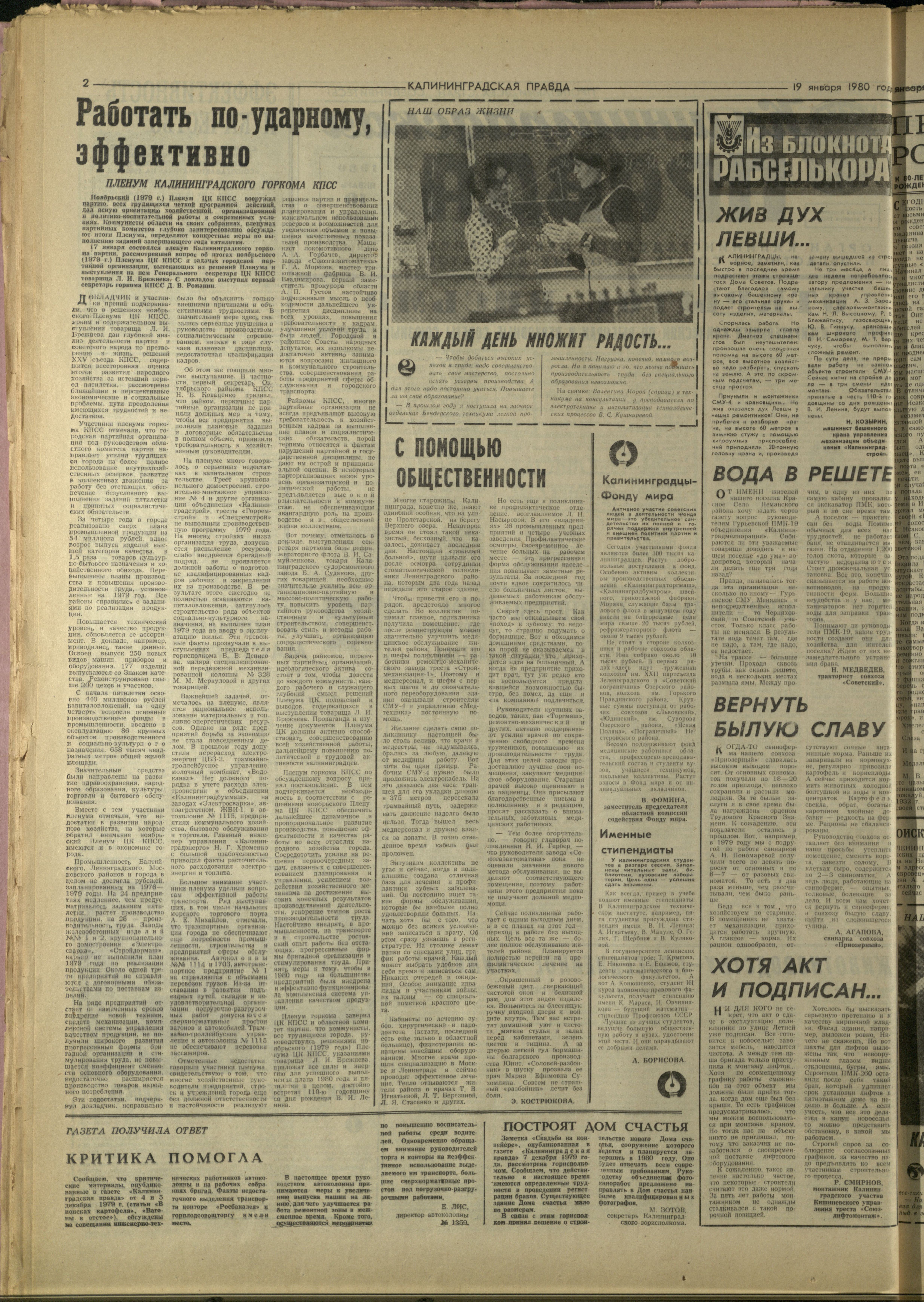 16-1-80-2