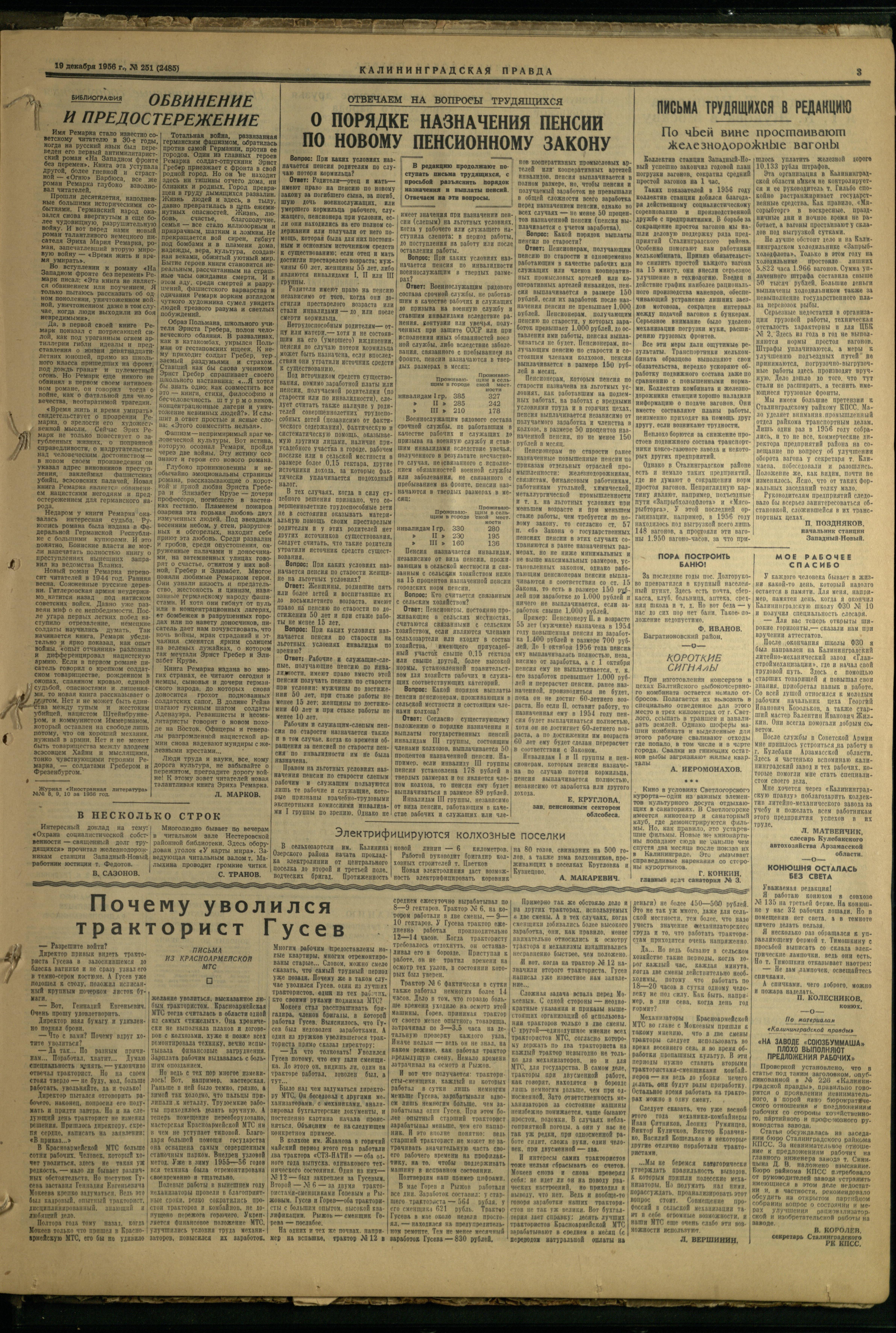 251-12-56-3