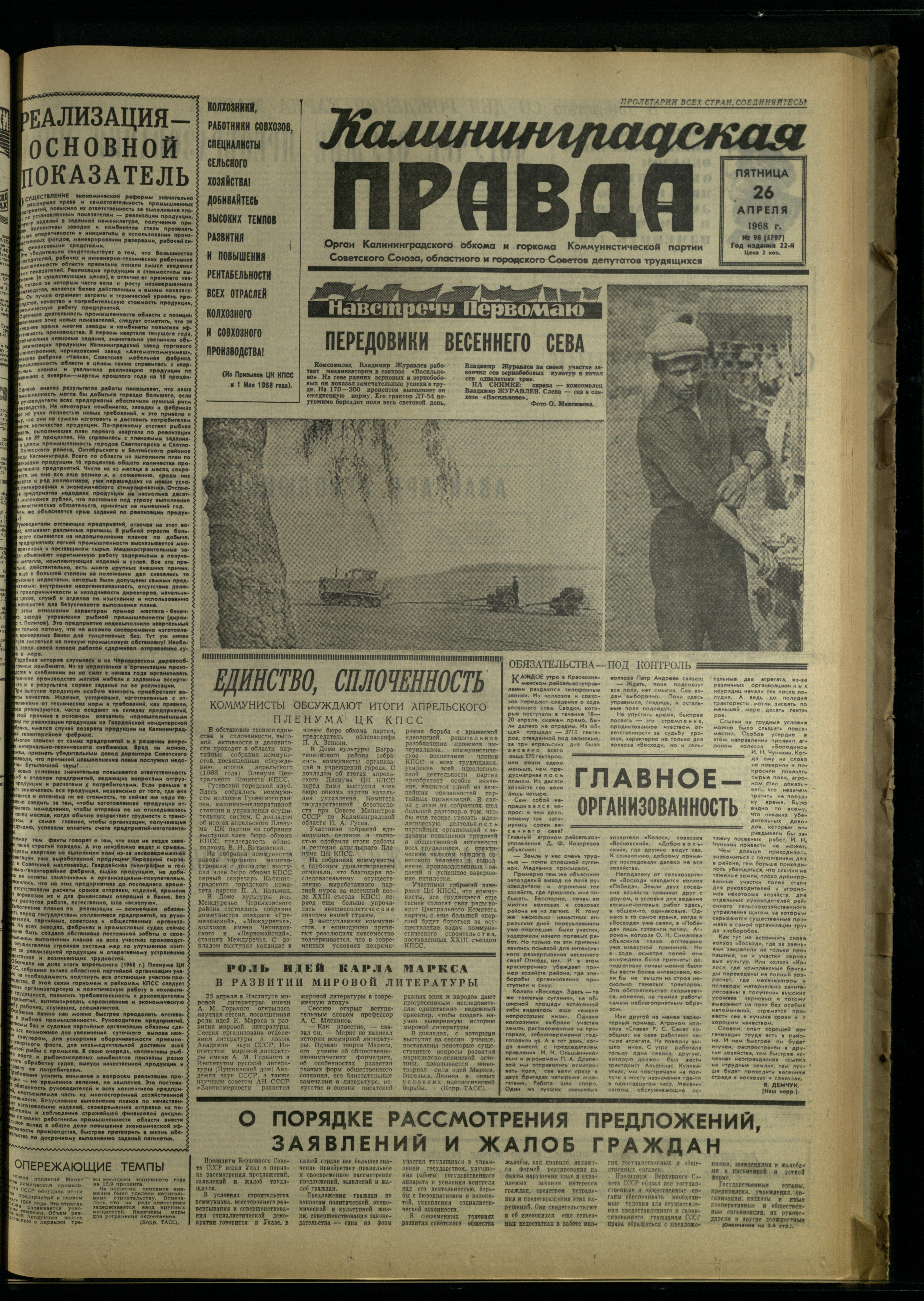 98-4-68-1