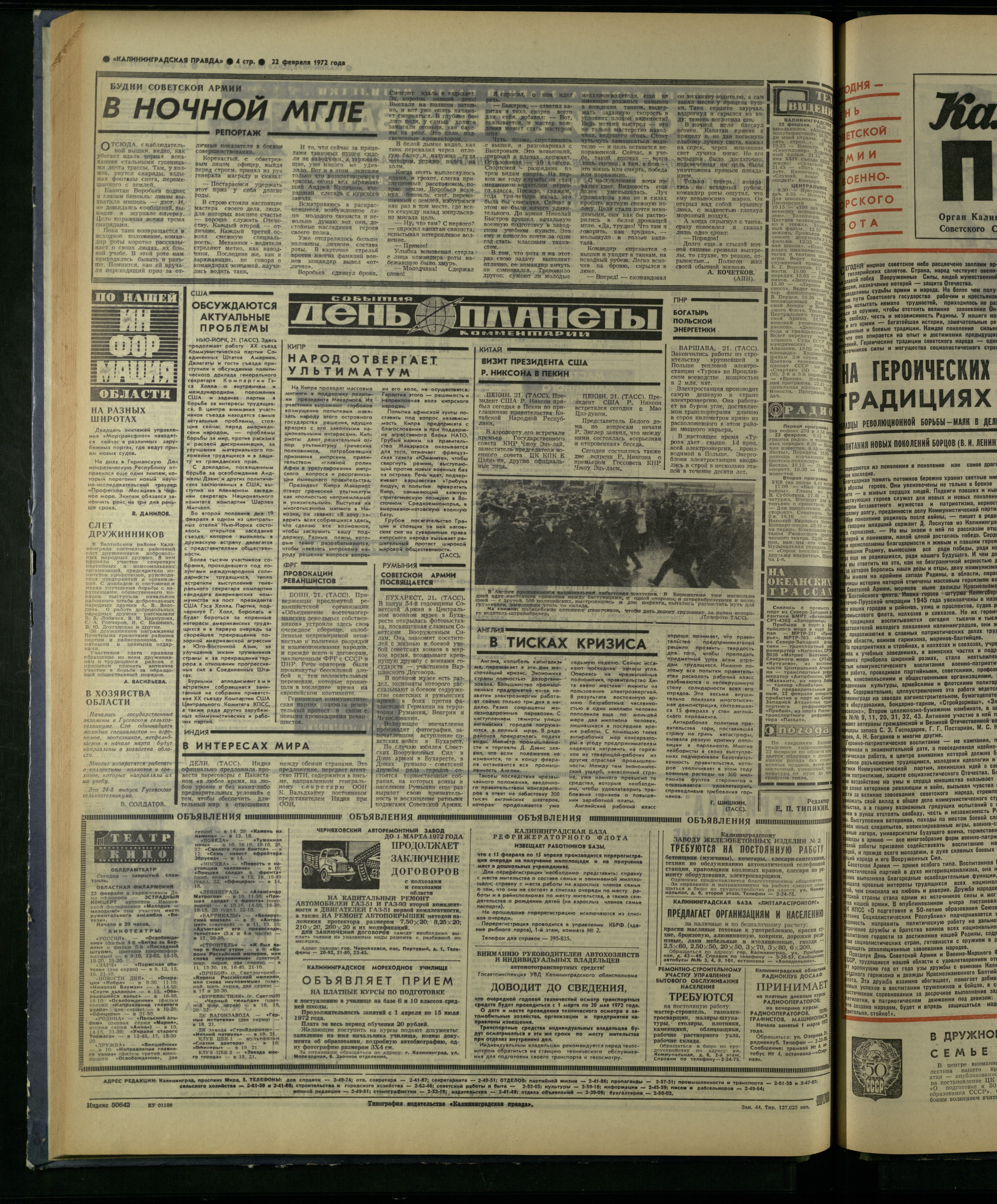 44-2-72-4