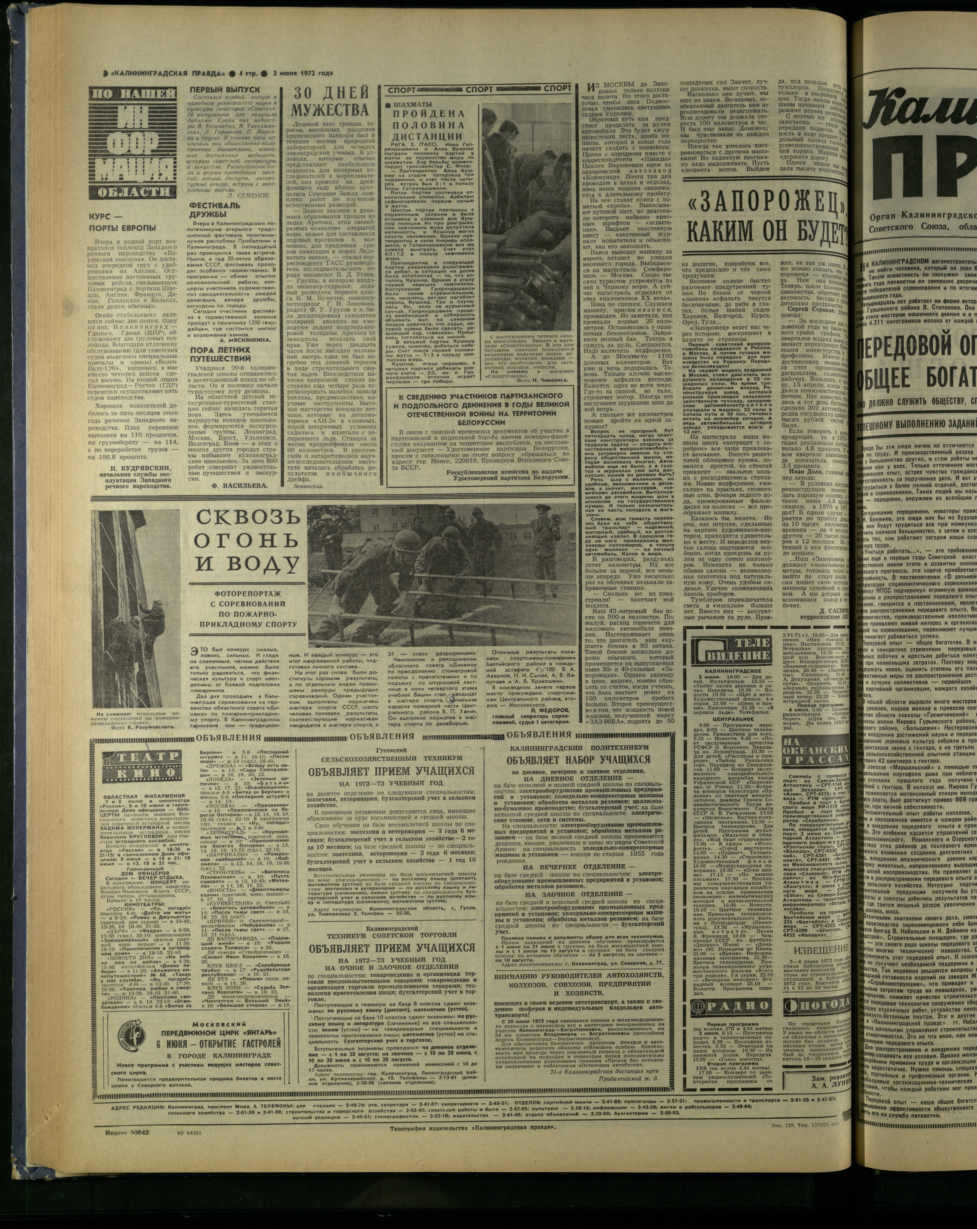 129-6-72-4