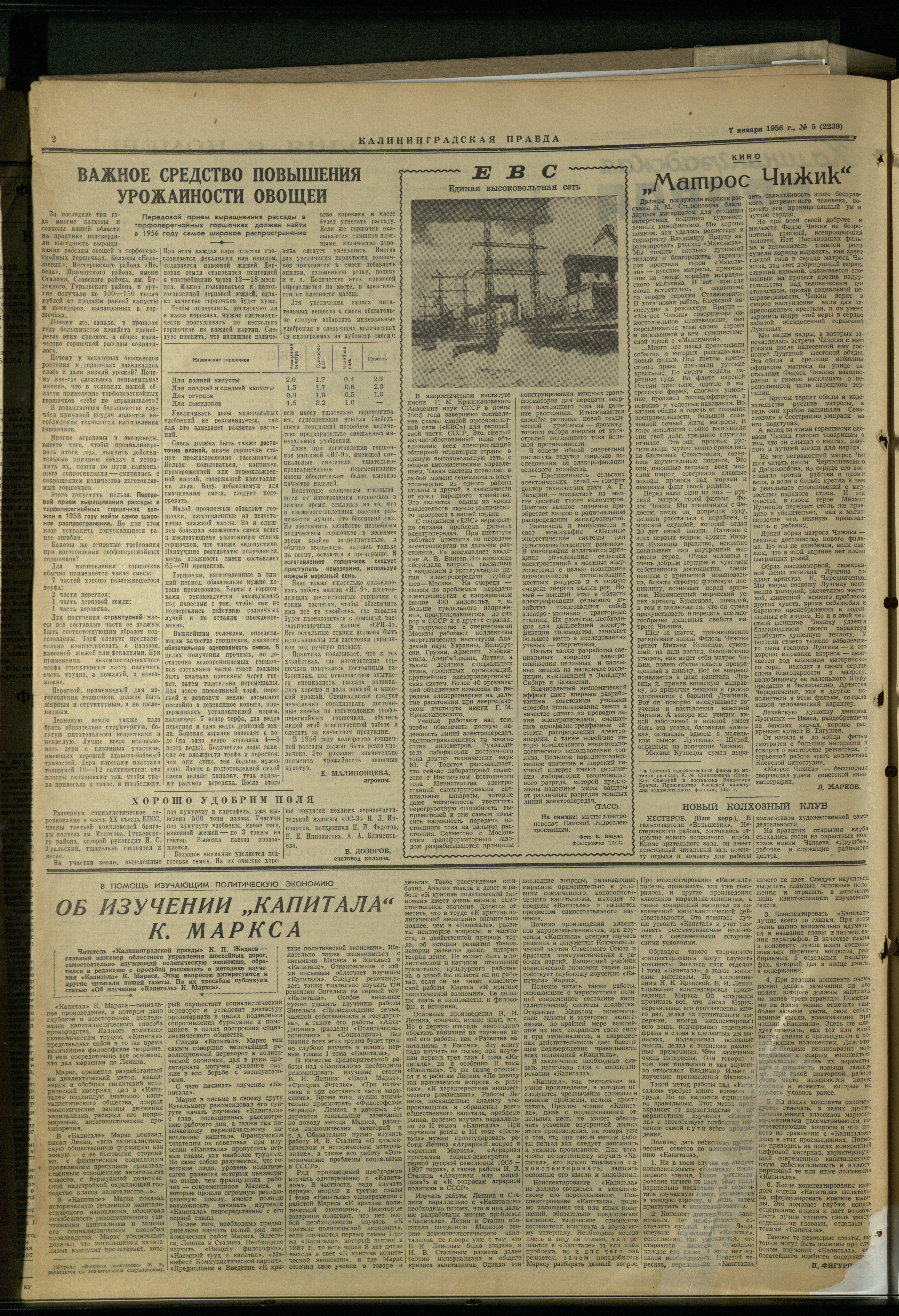 5-1-56-2