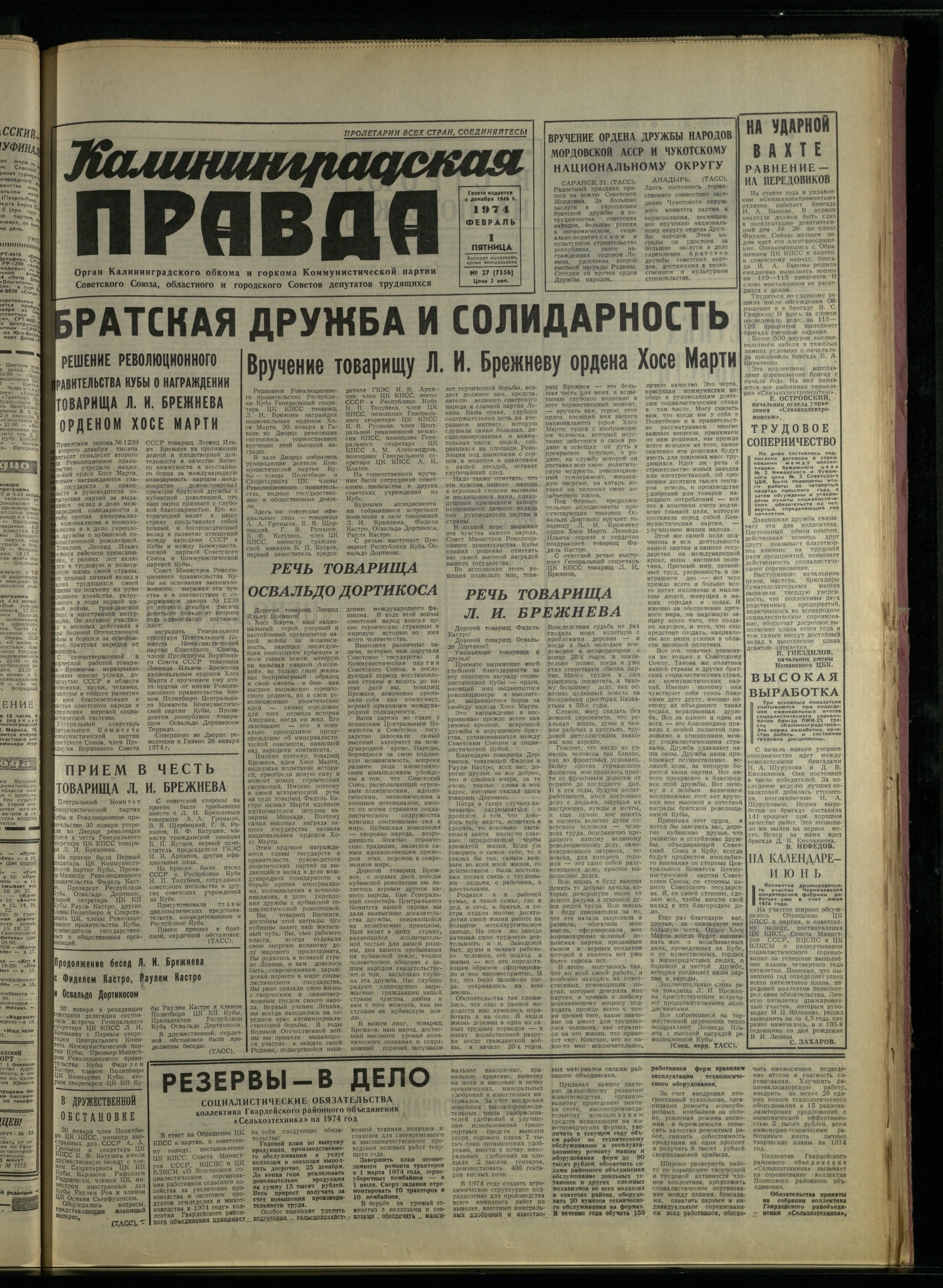 27-2-74-1