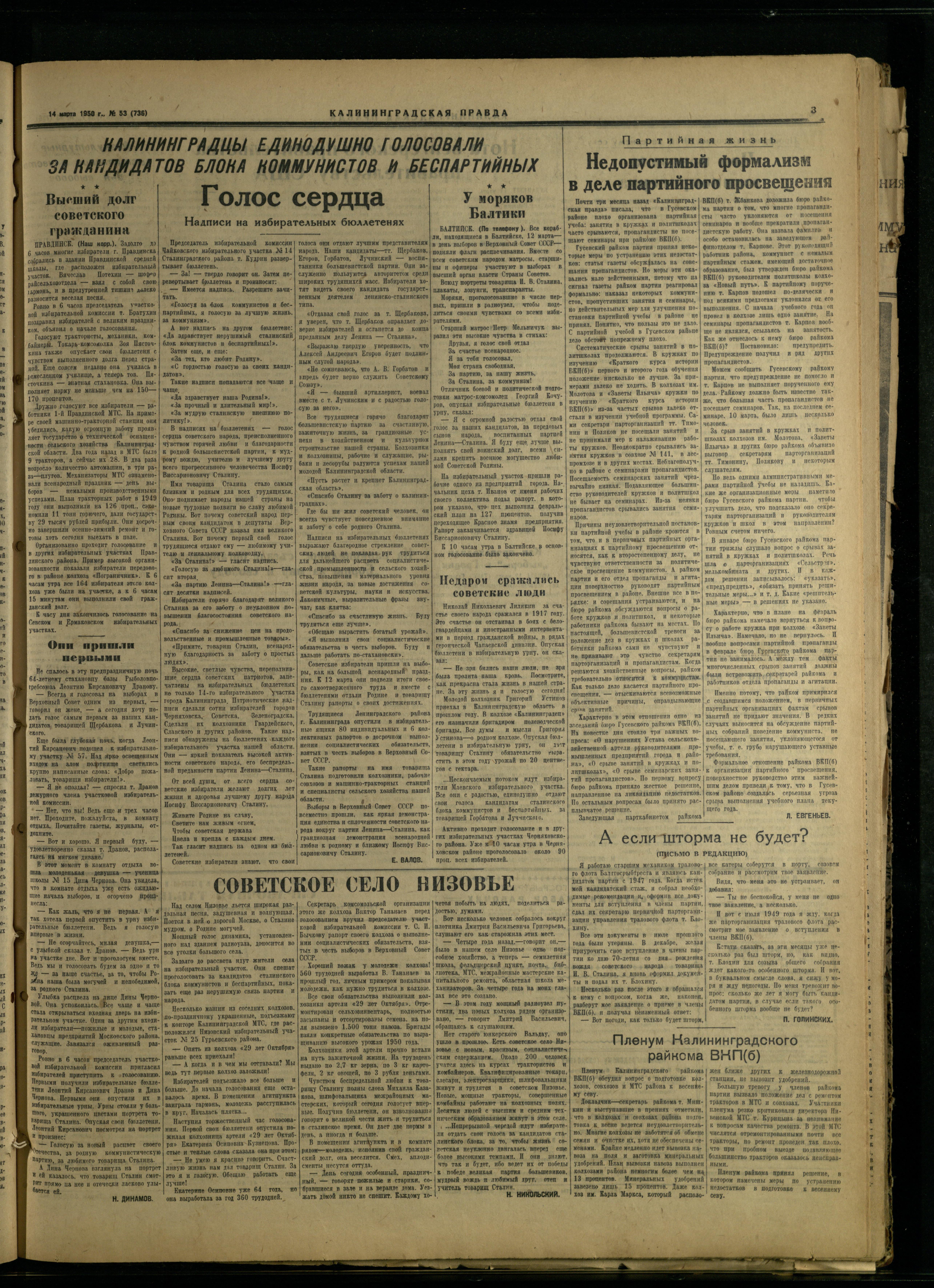 53-3-50-3