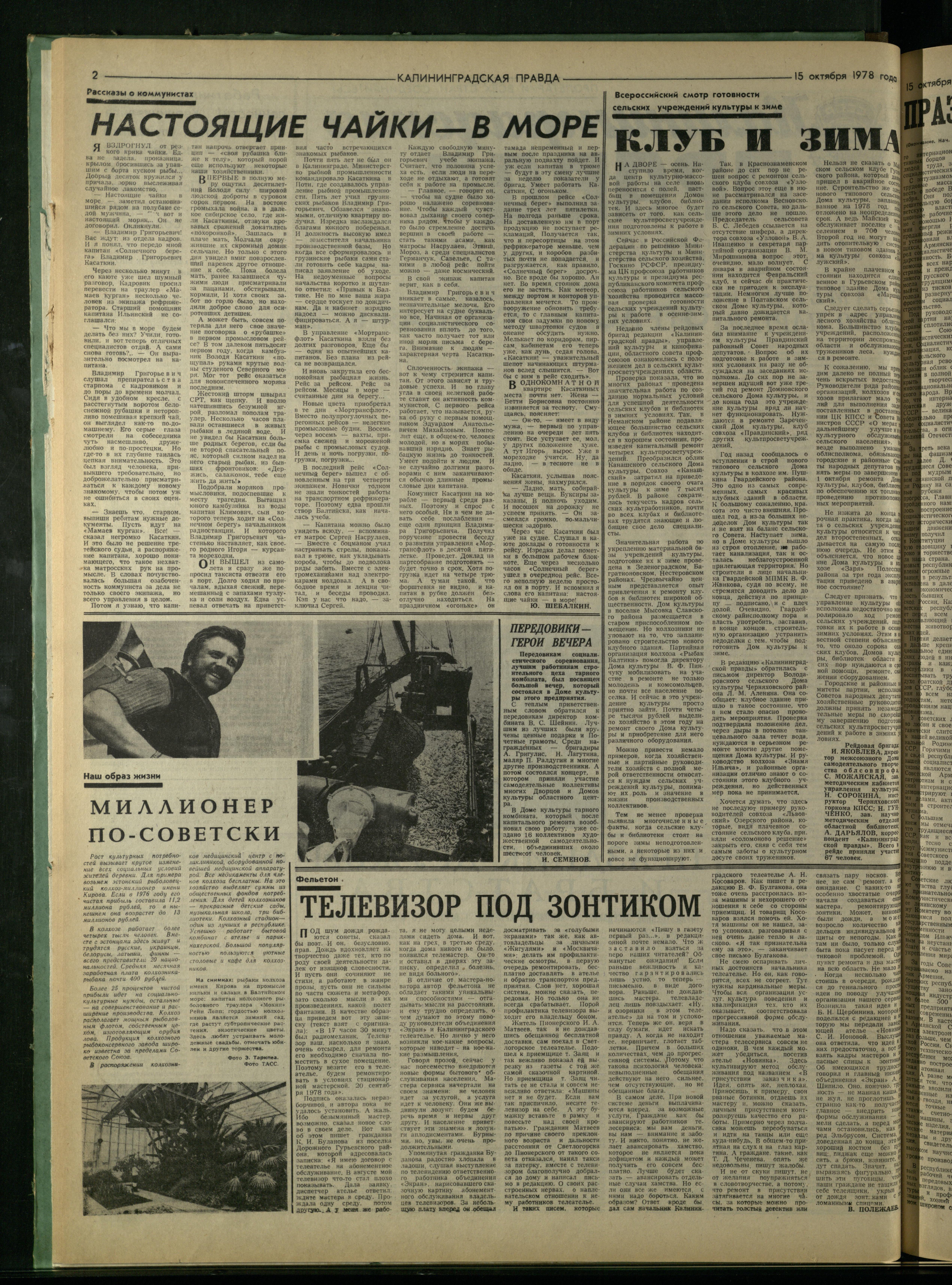 238-10-78-2
