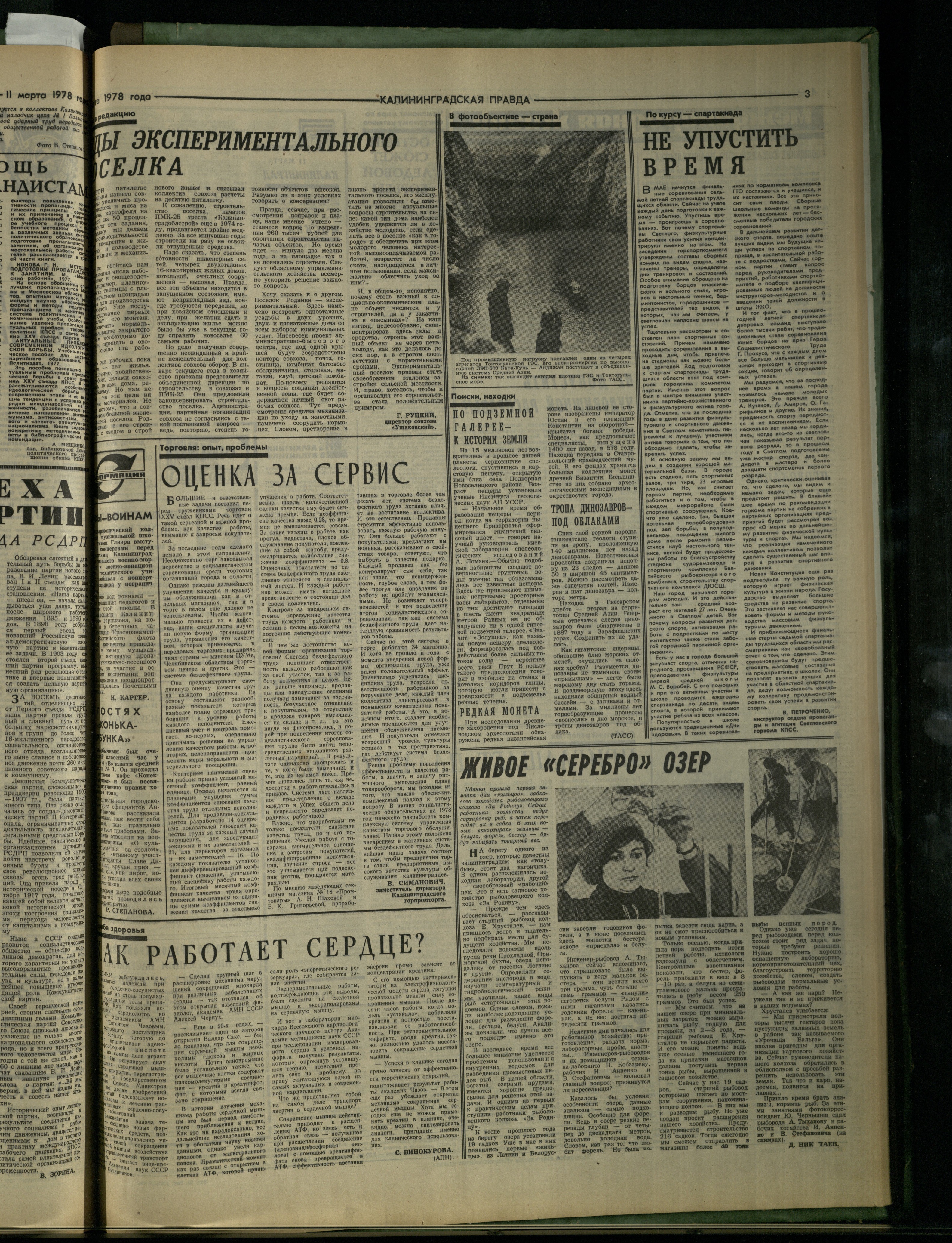 59-3-78-3