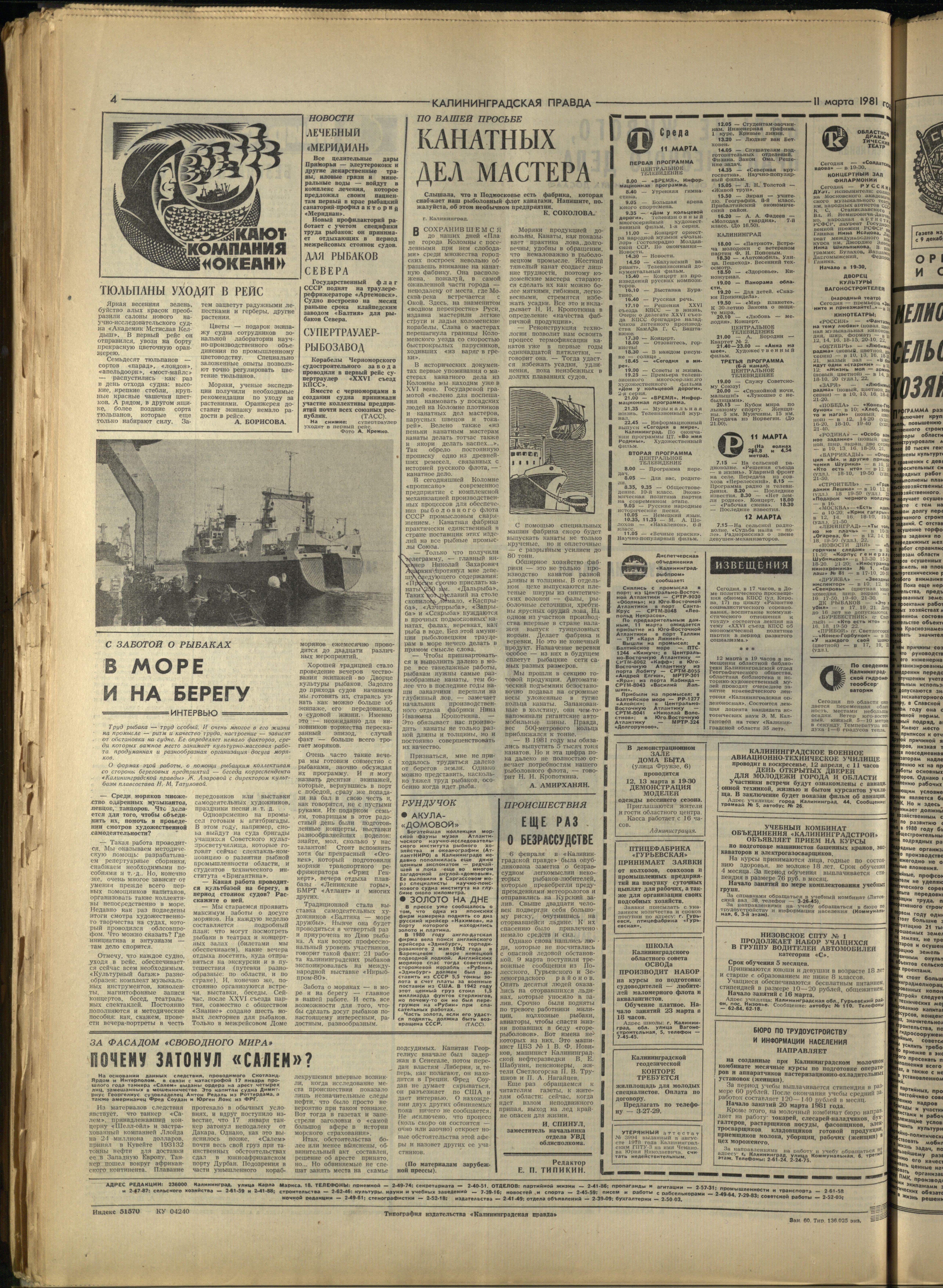 60-3-81-4