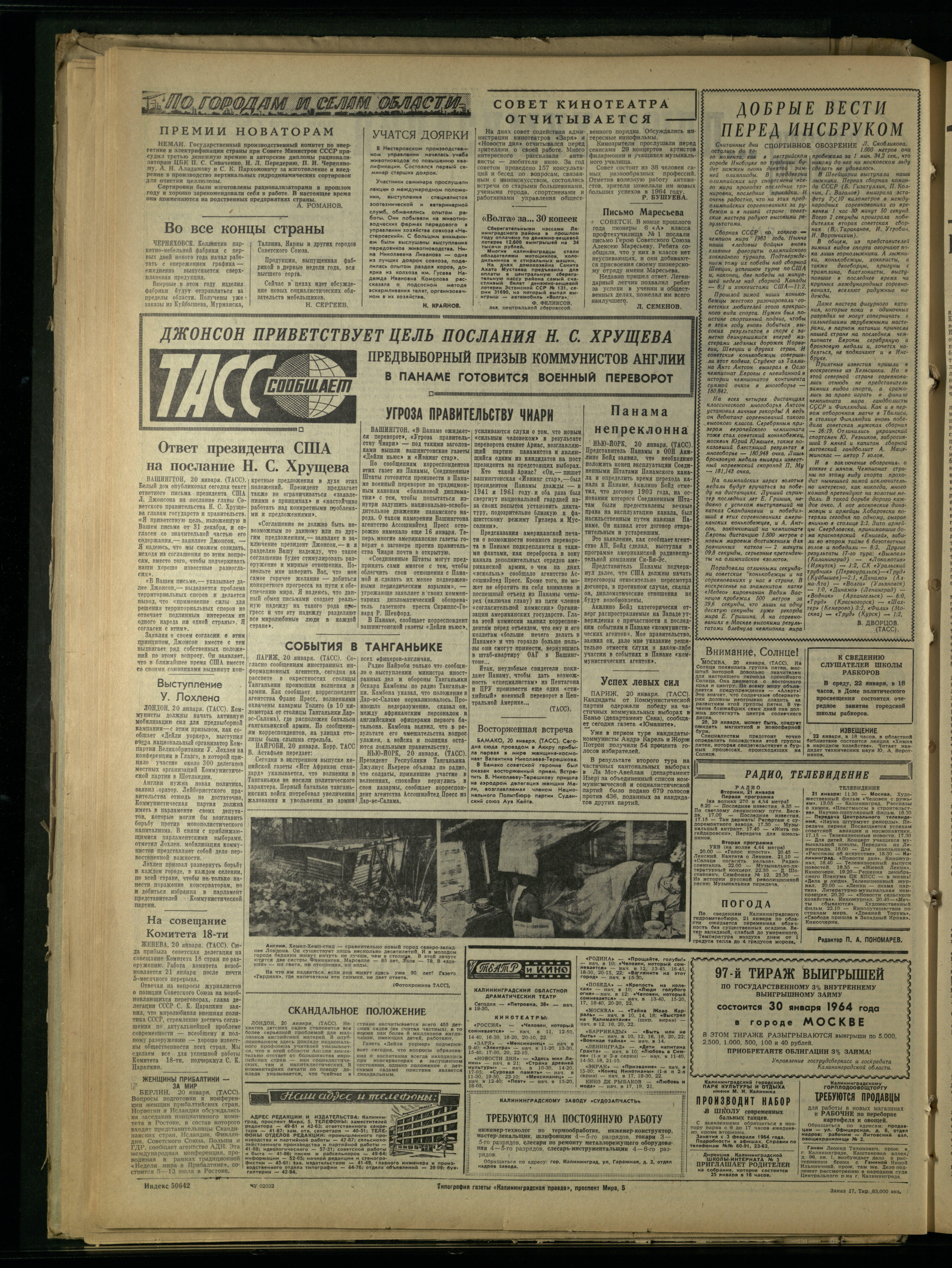 17-1-64-4