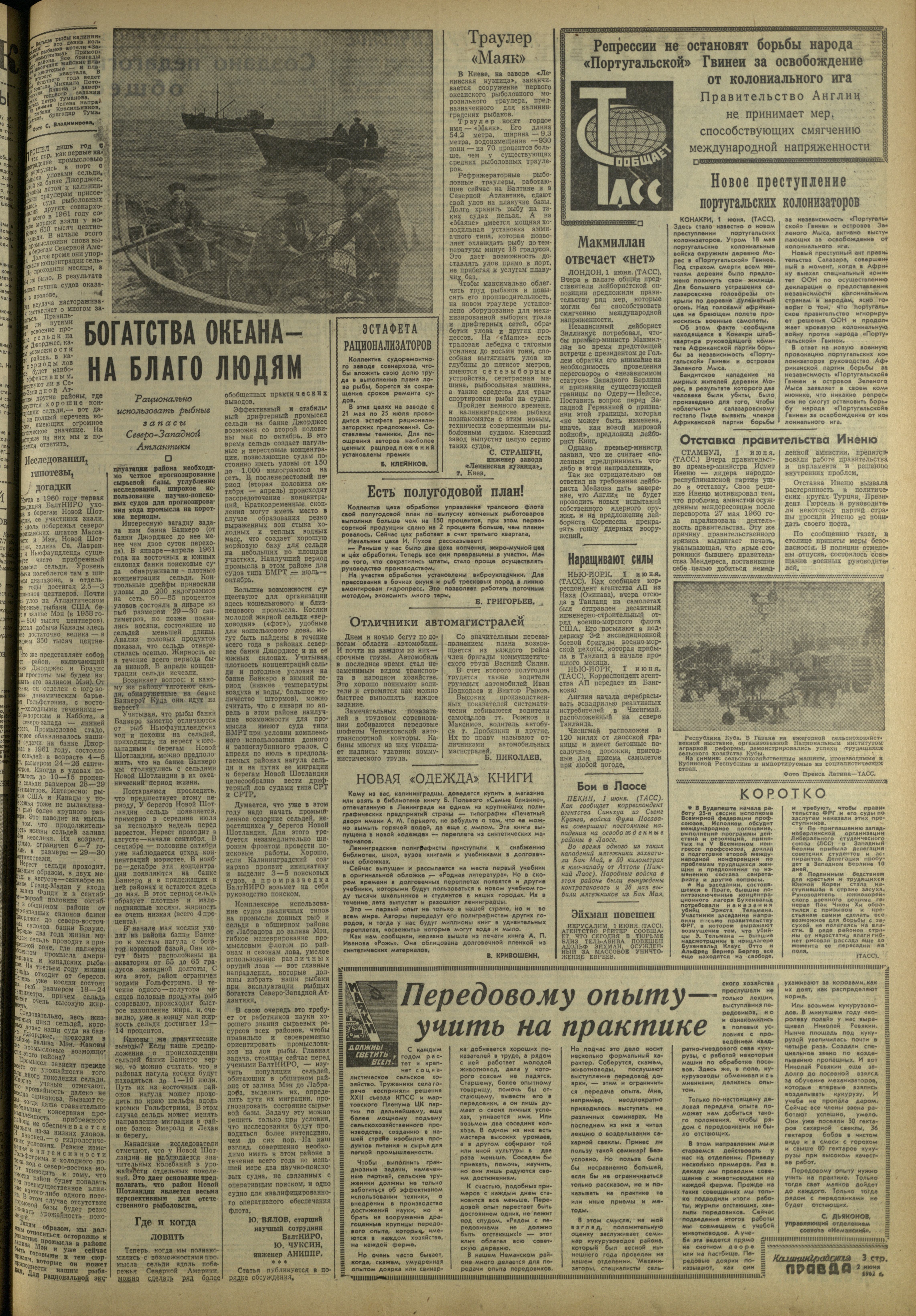 128-6-62-3