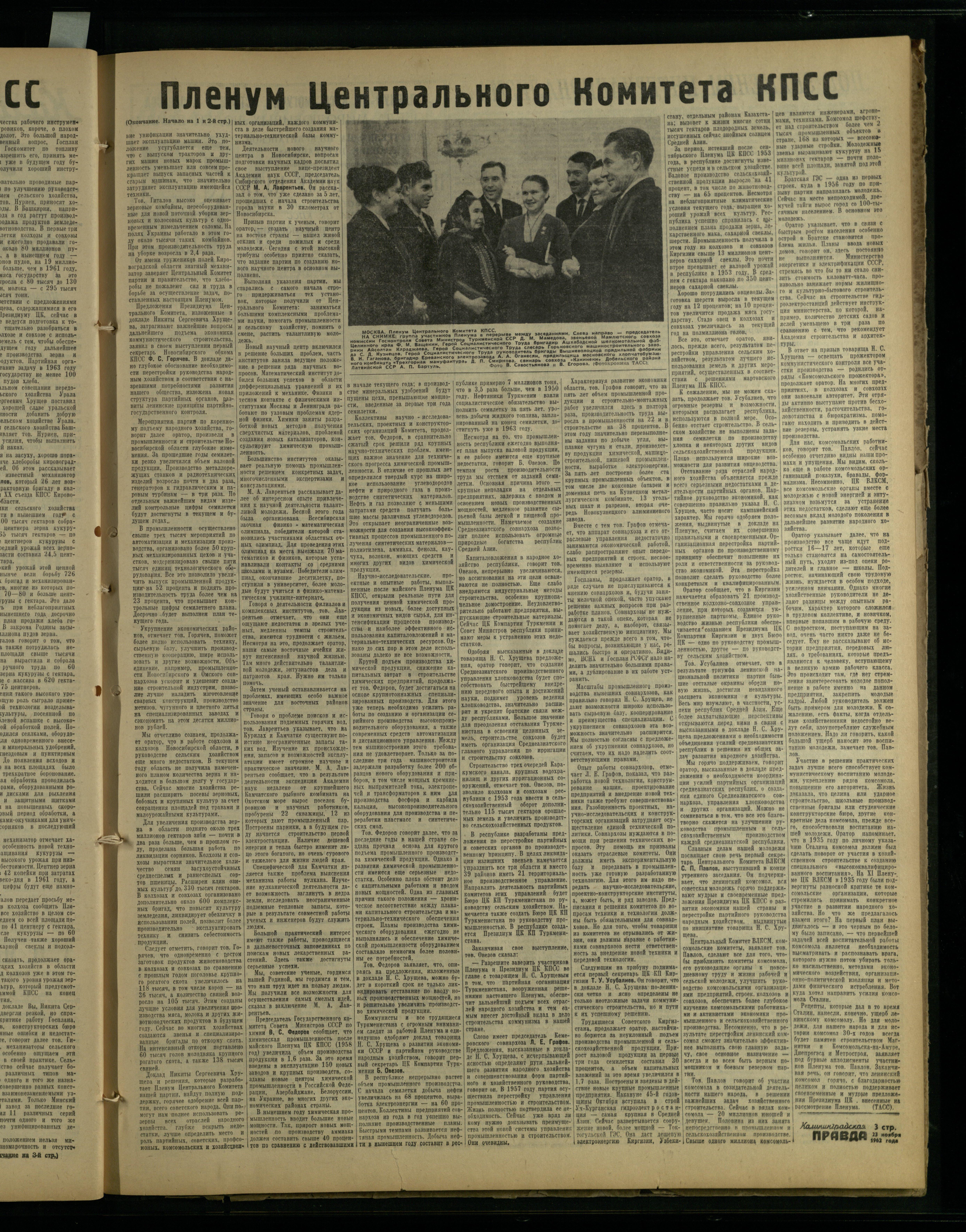 275-11-62-3