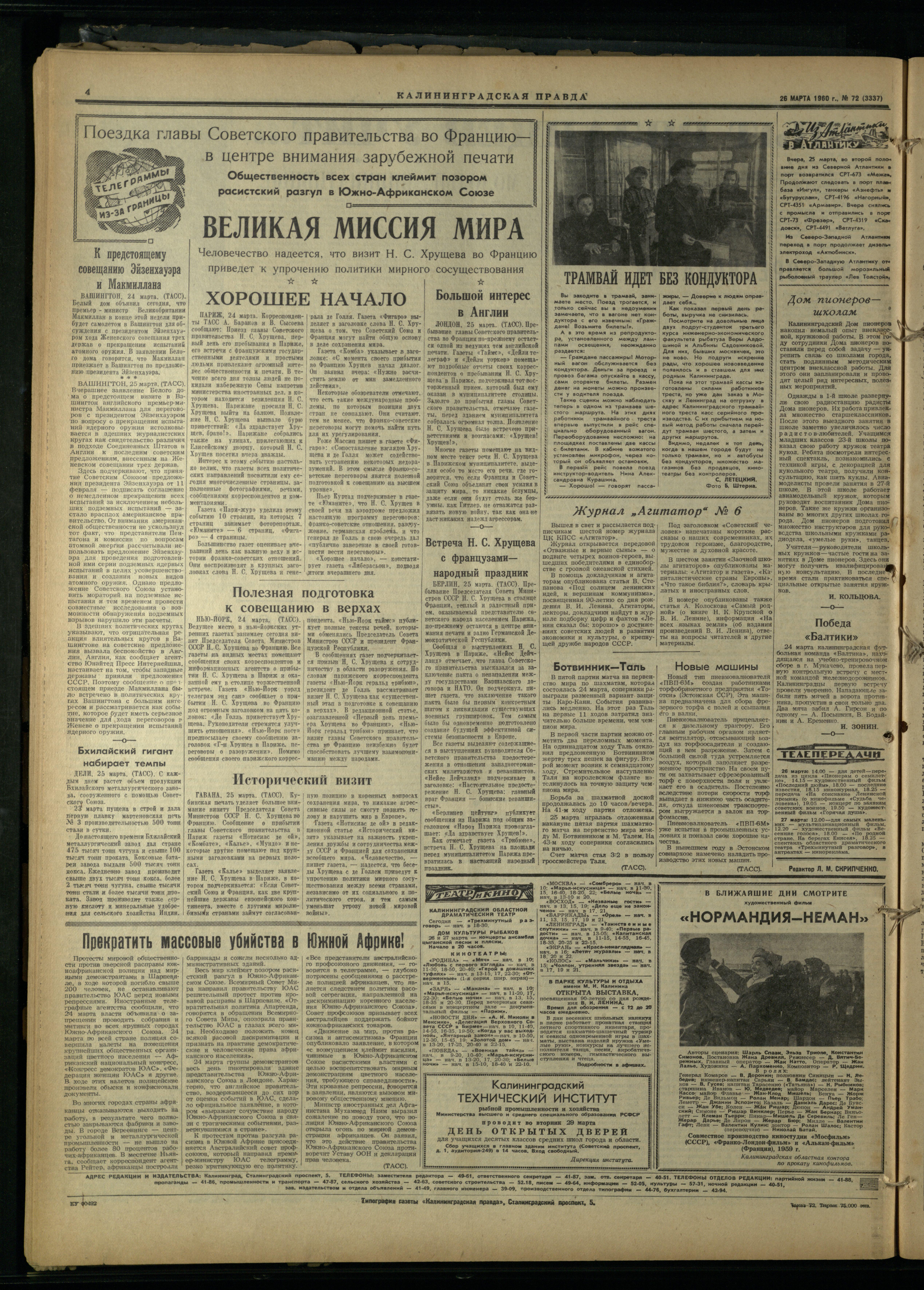 72-3-60-4