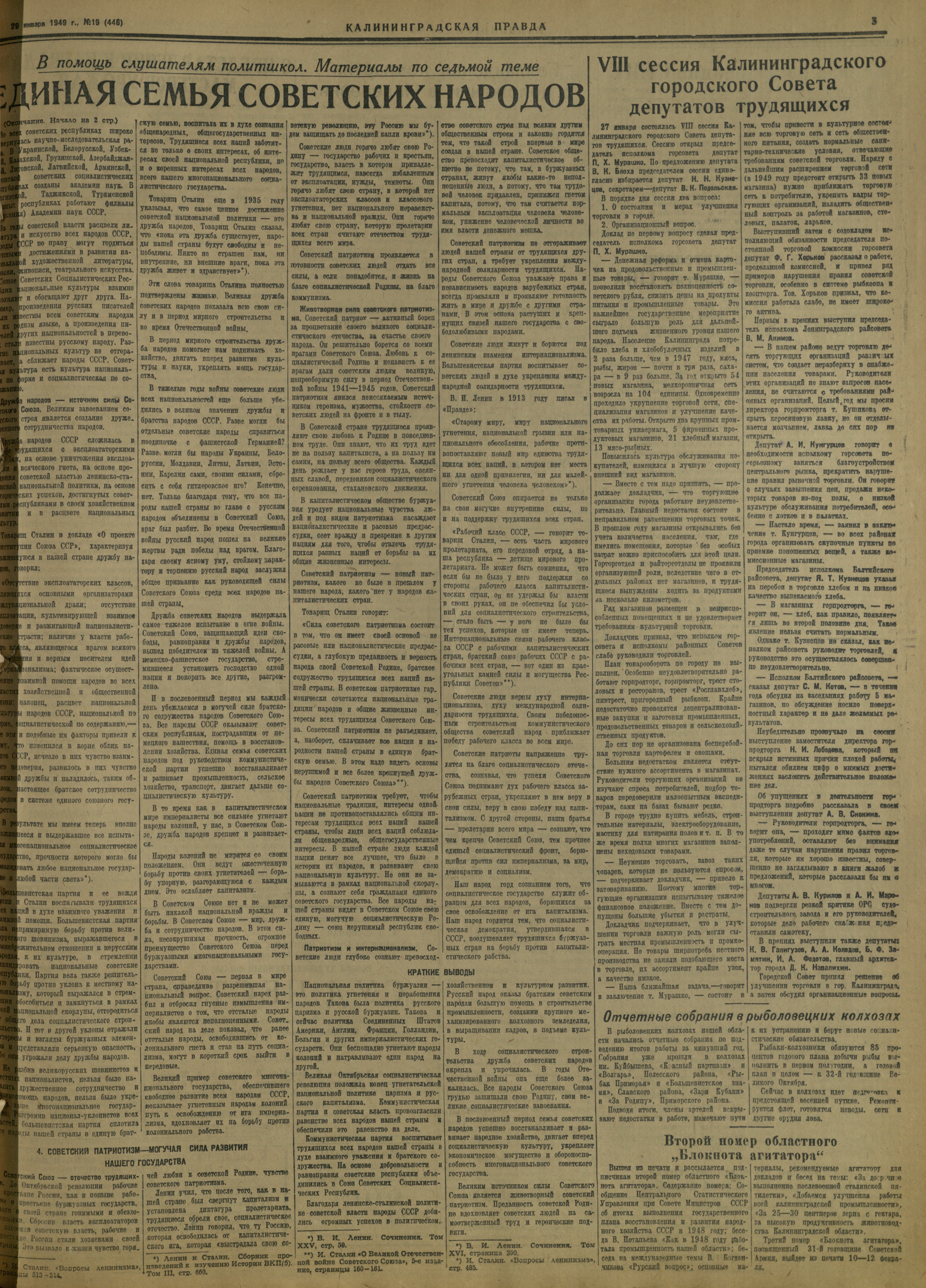 19-1-49-3