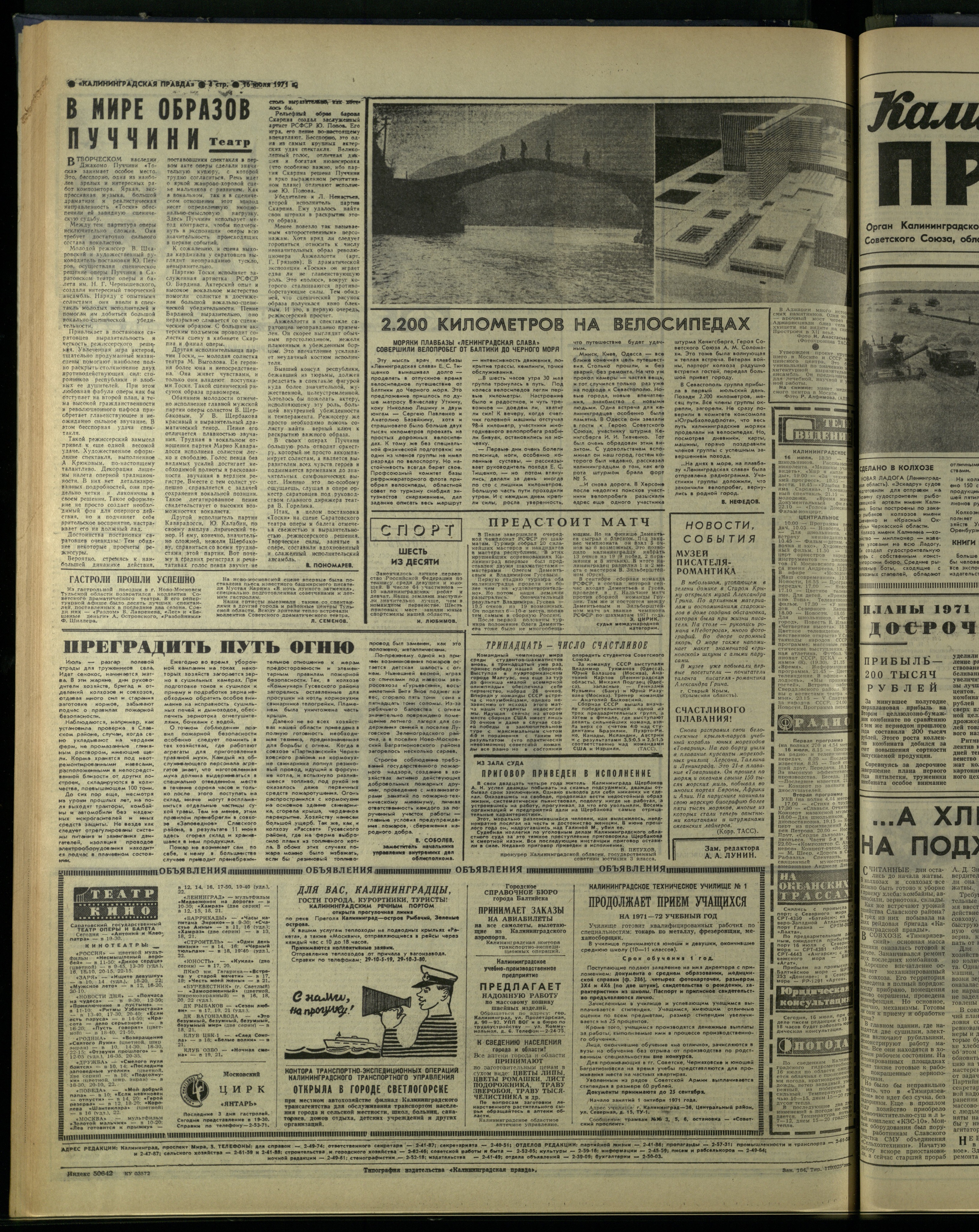 164-7-71-4