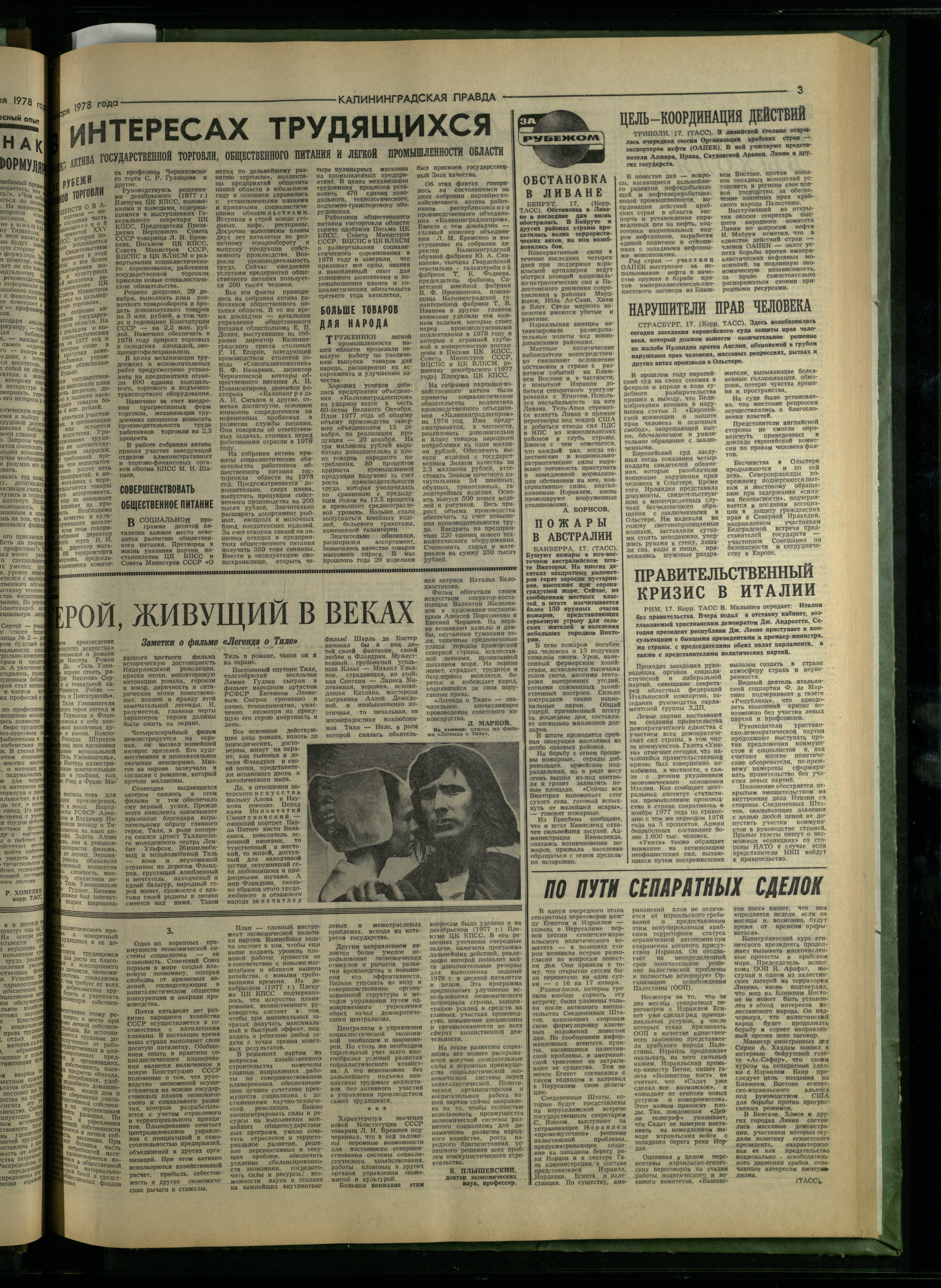 15-1-78-3