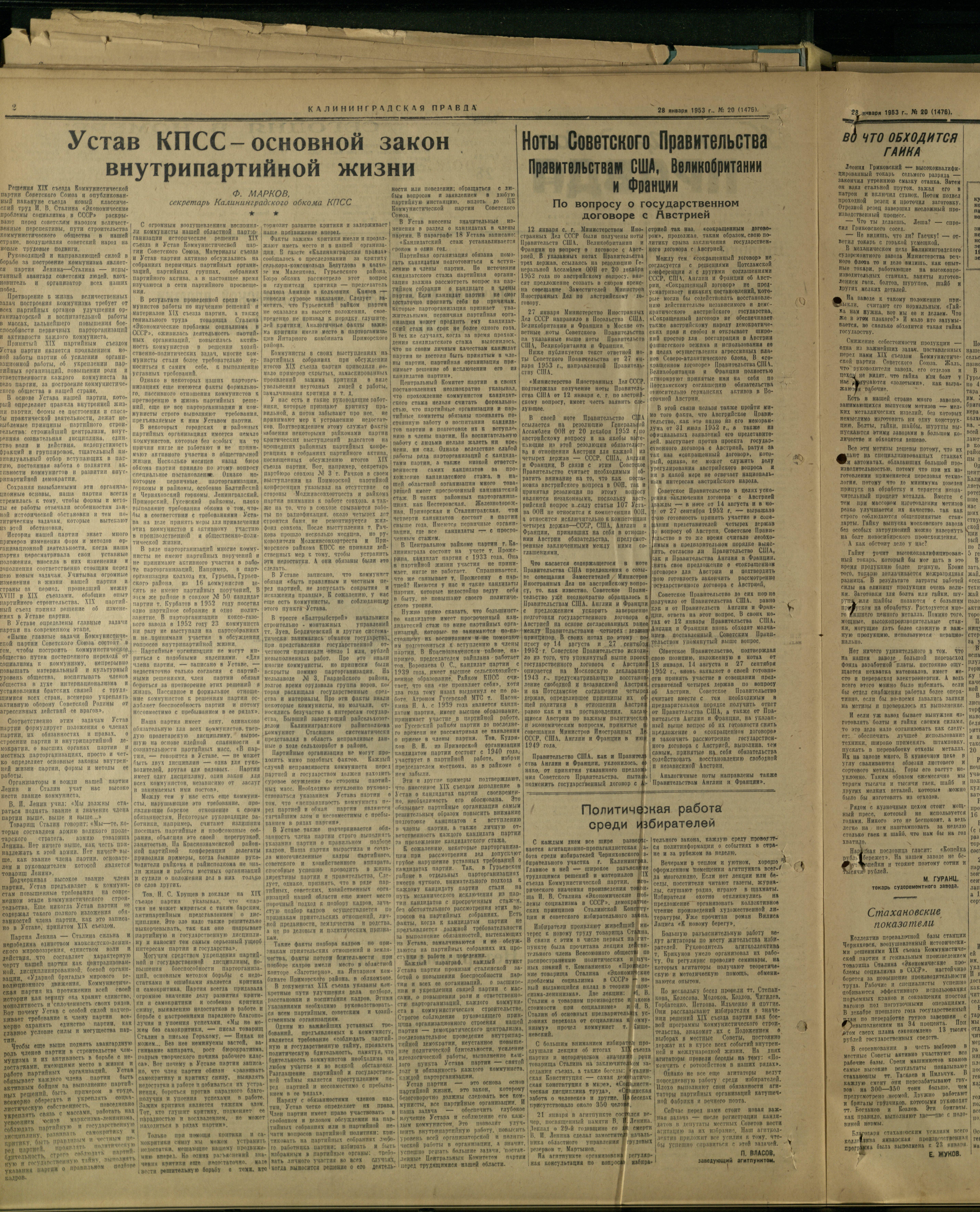 20-1-53-2