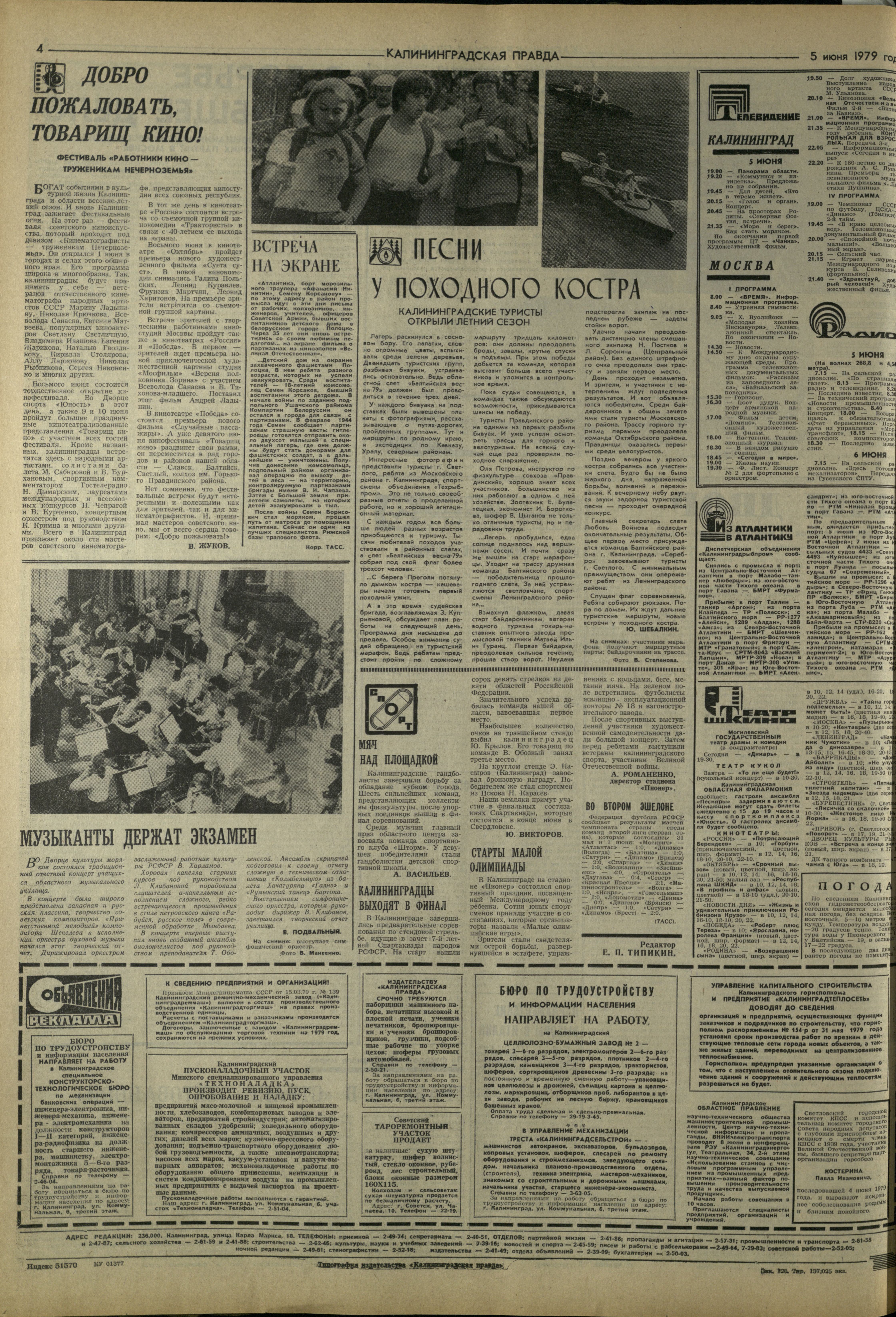 128-6-79-4
