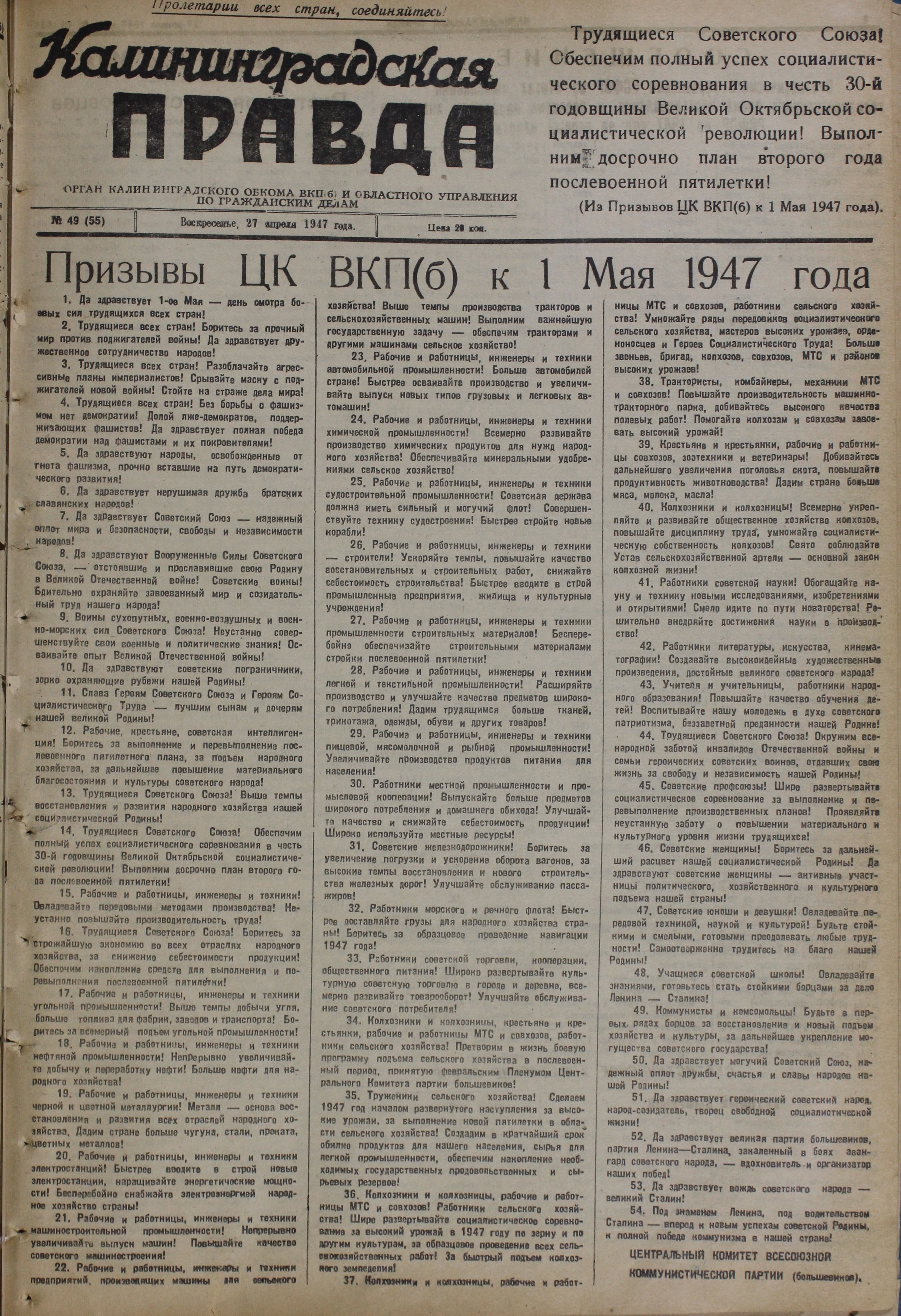 49-04-47-1