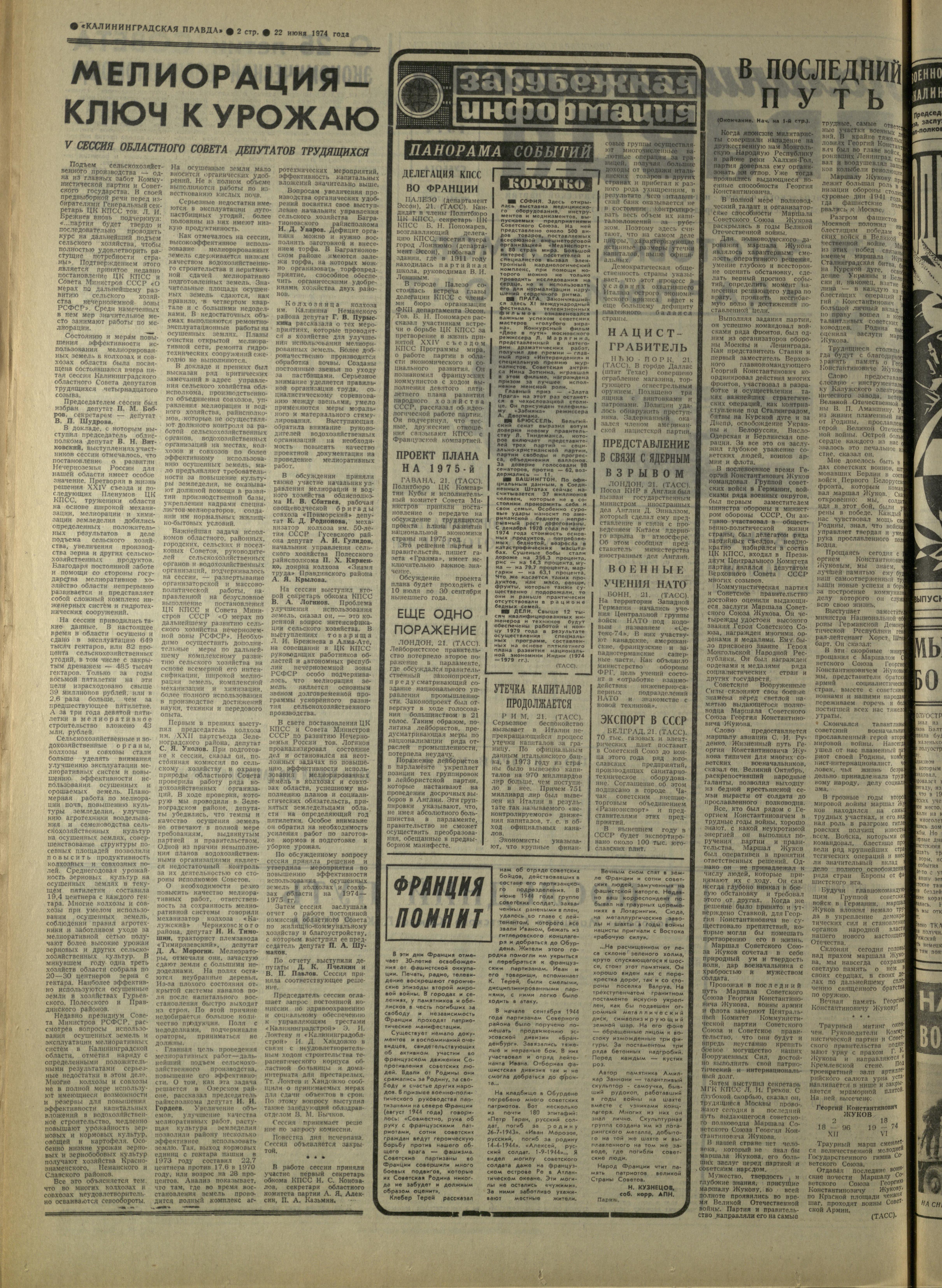 144-6-74-2