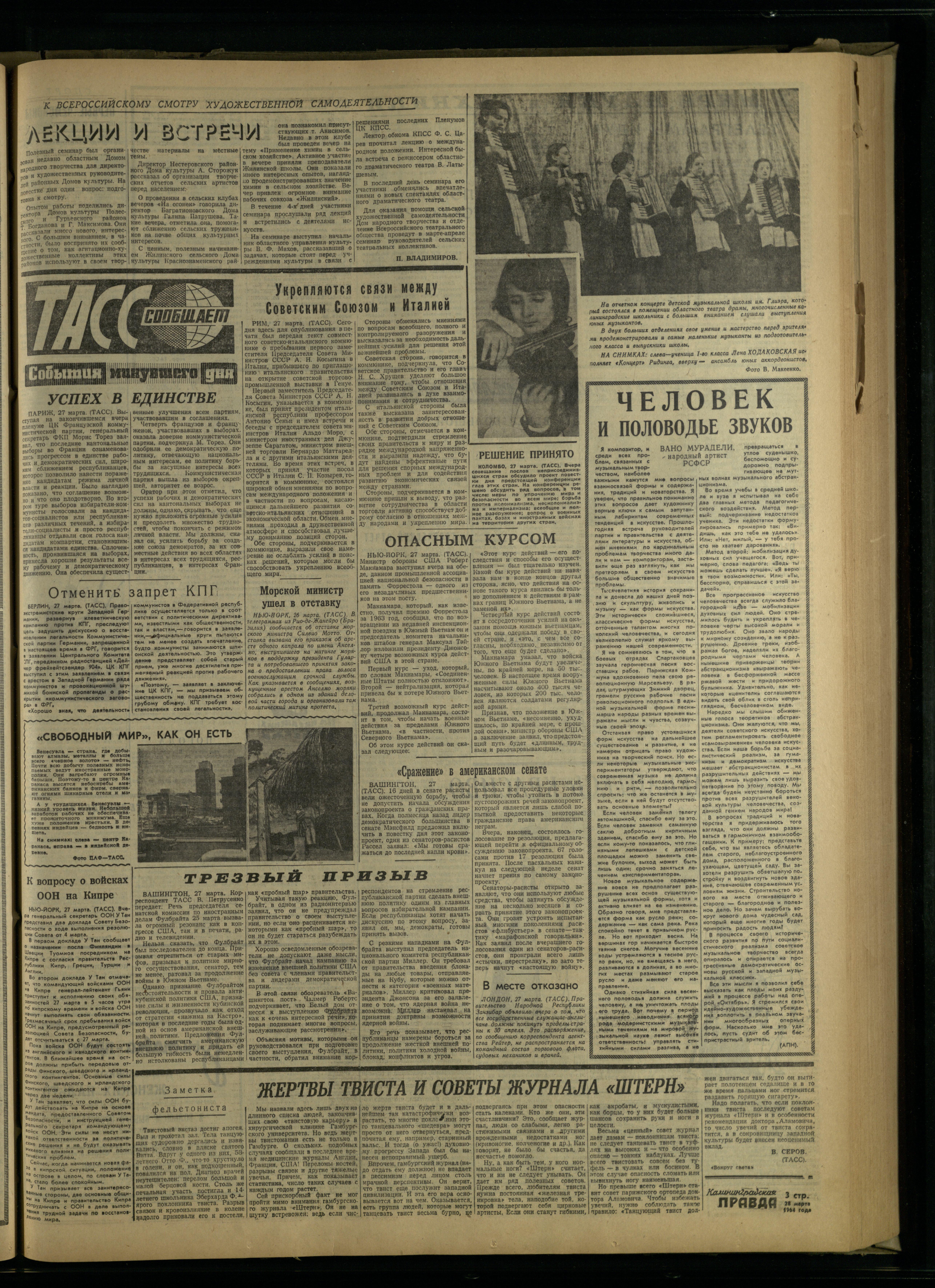 74-3-64-3