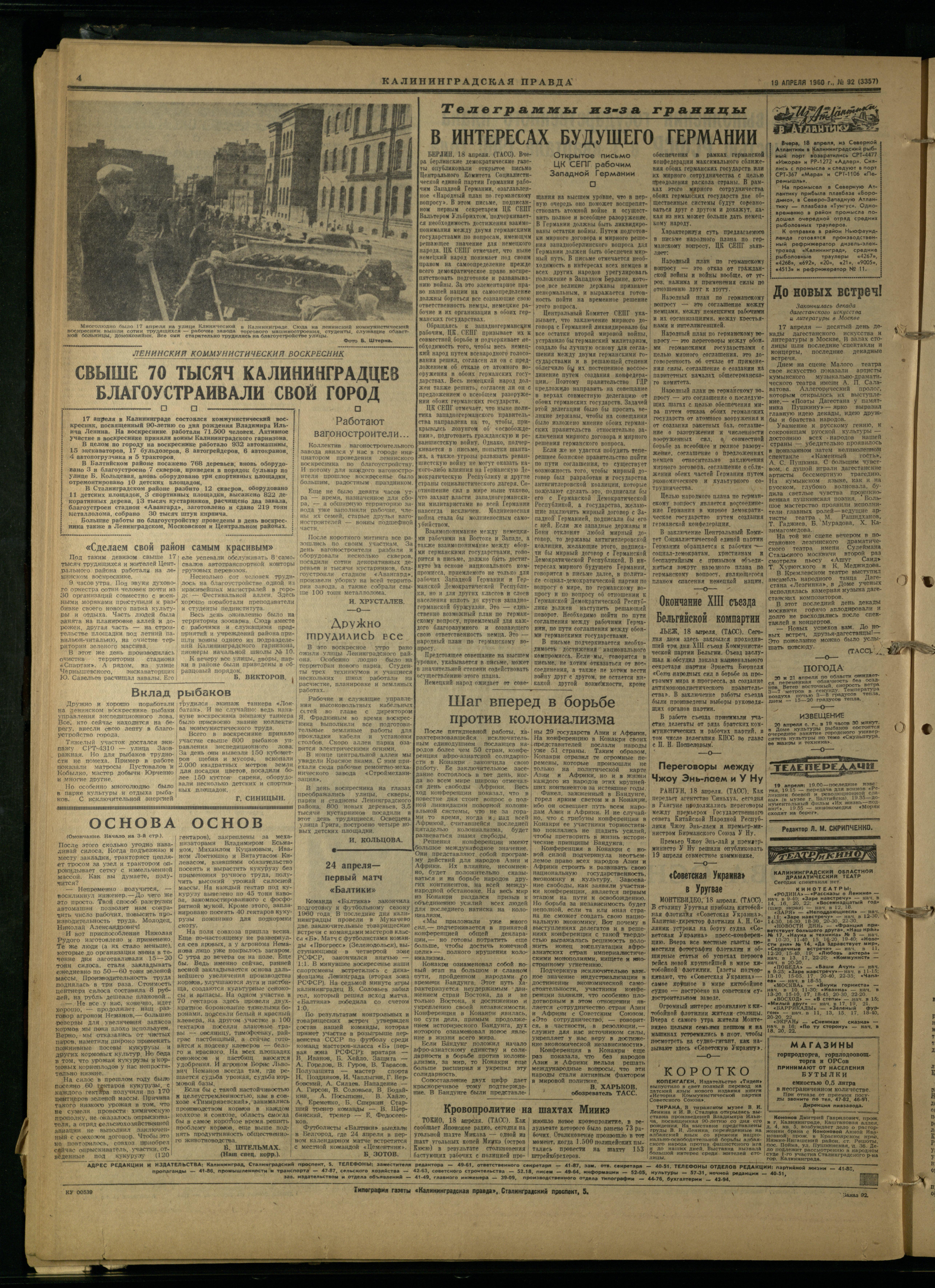92-4-60-4