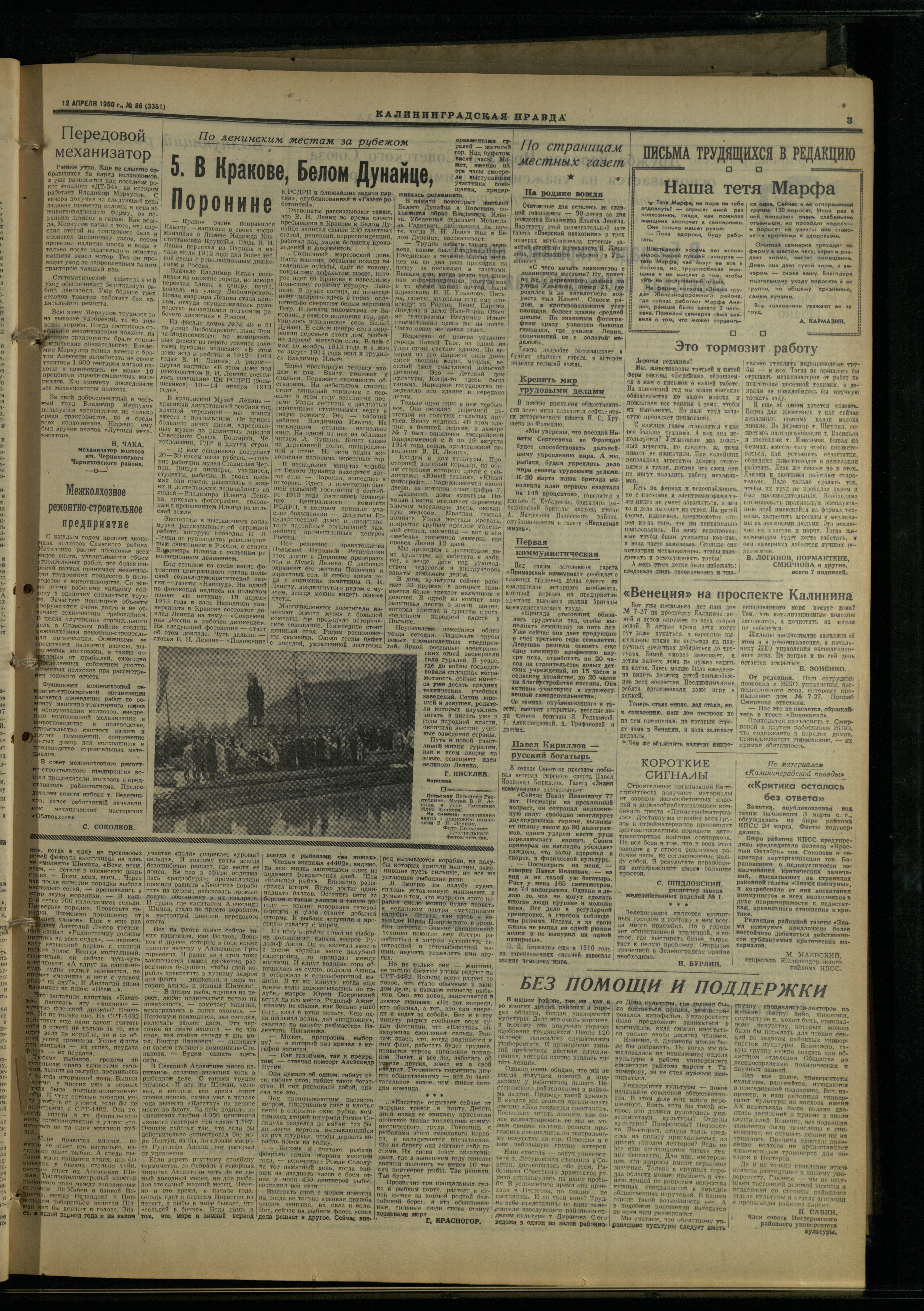 86-4-60-3