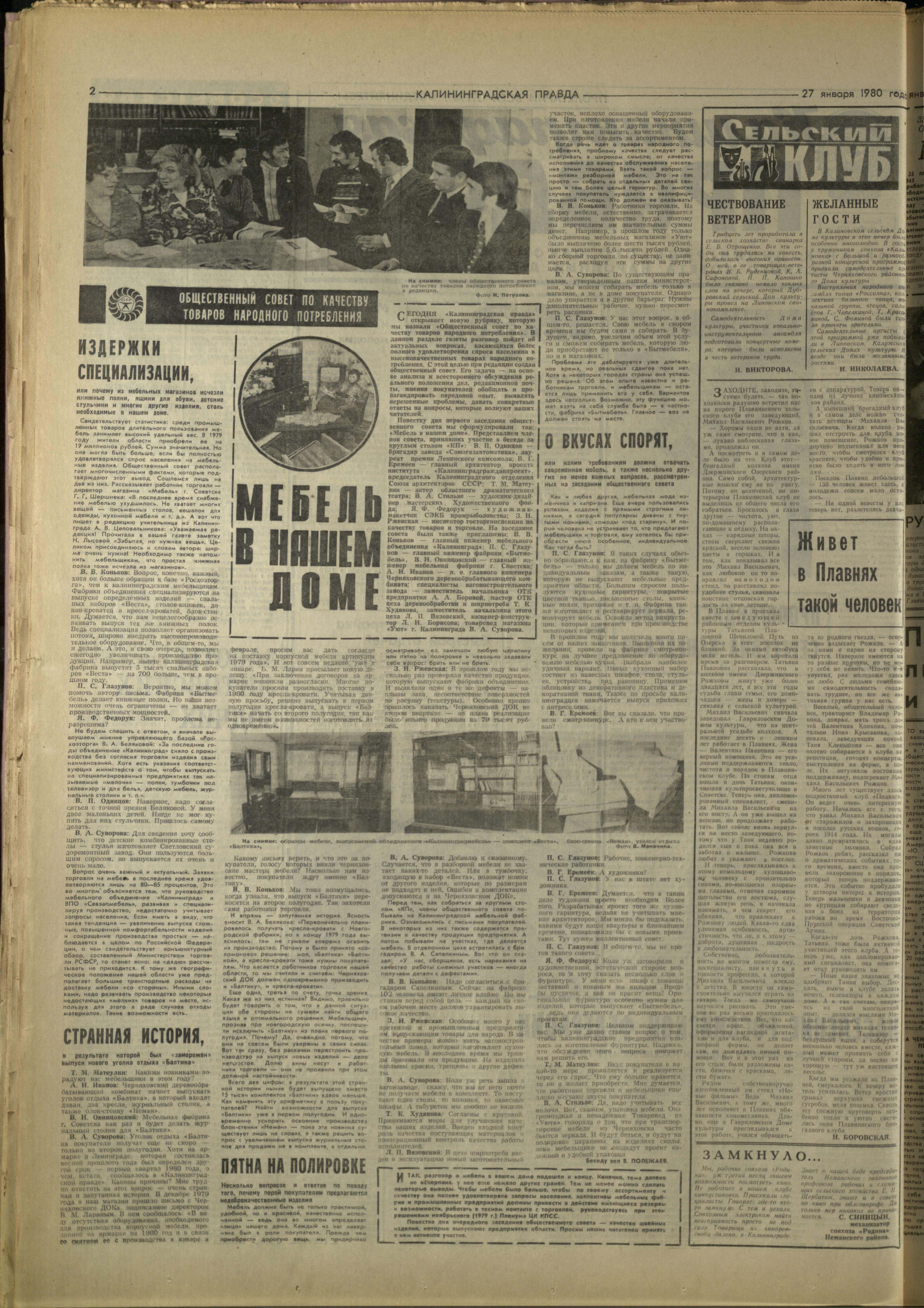 22-1-80-2