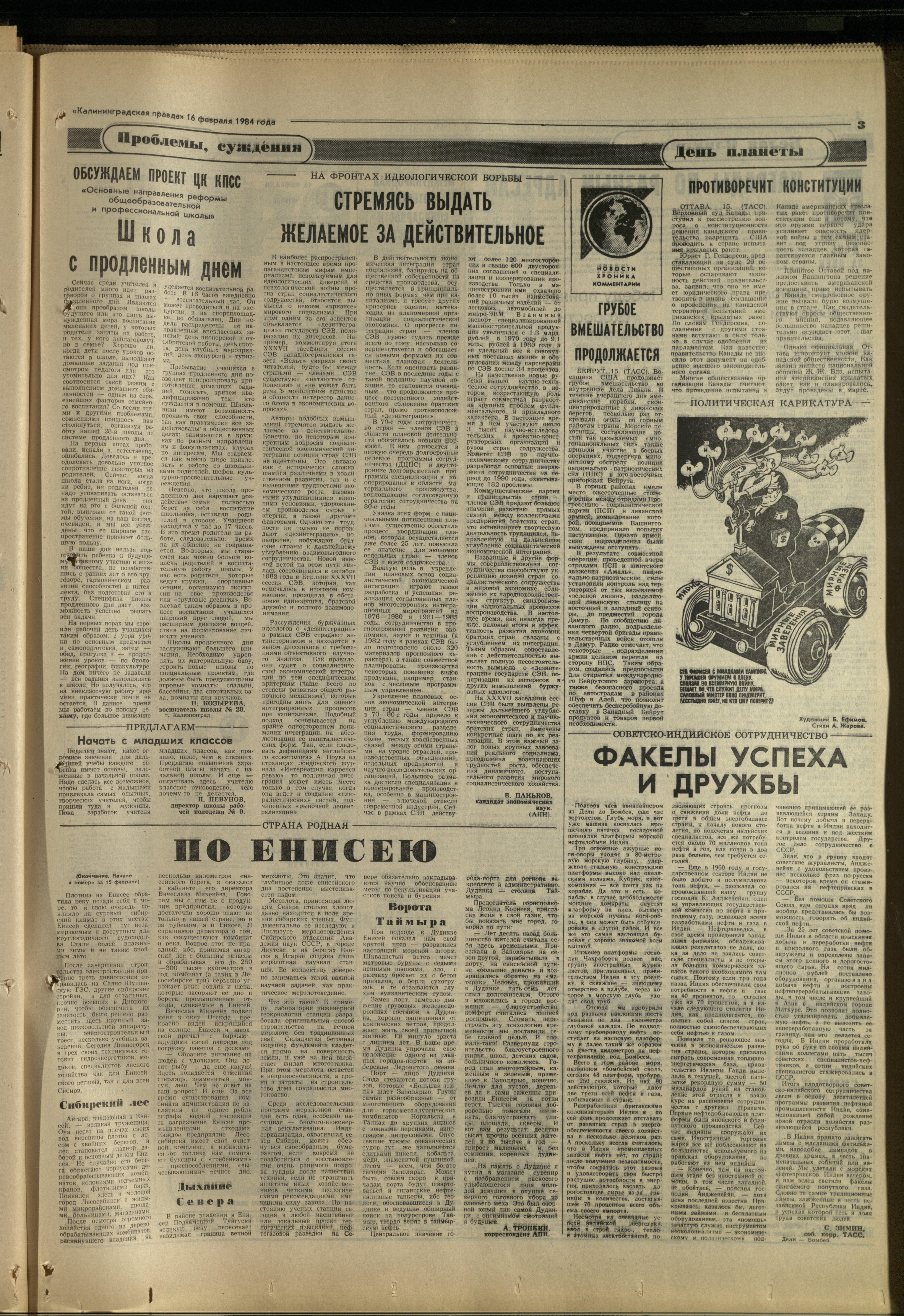 40-2-84-3