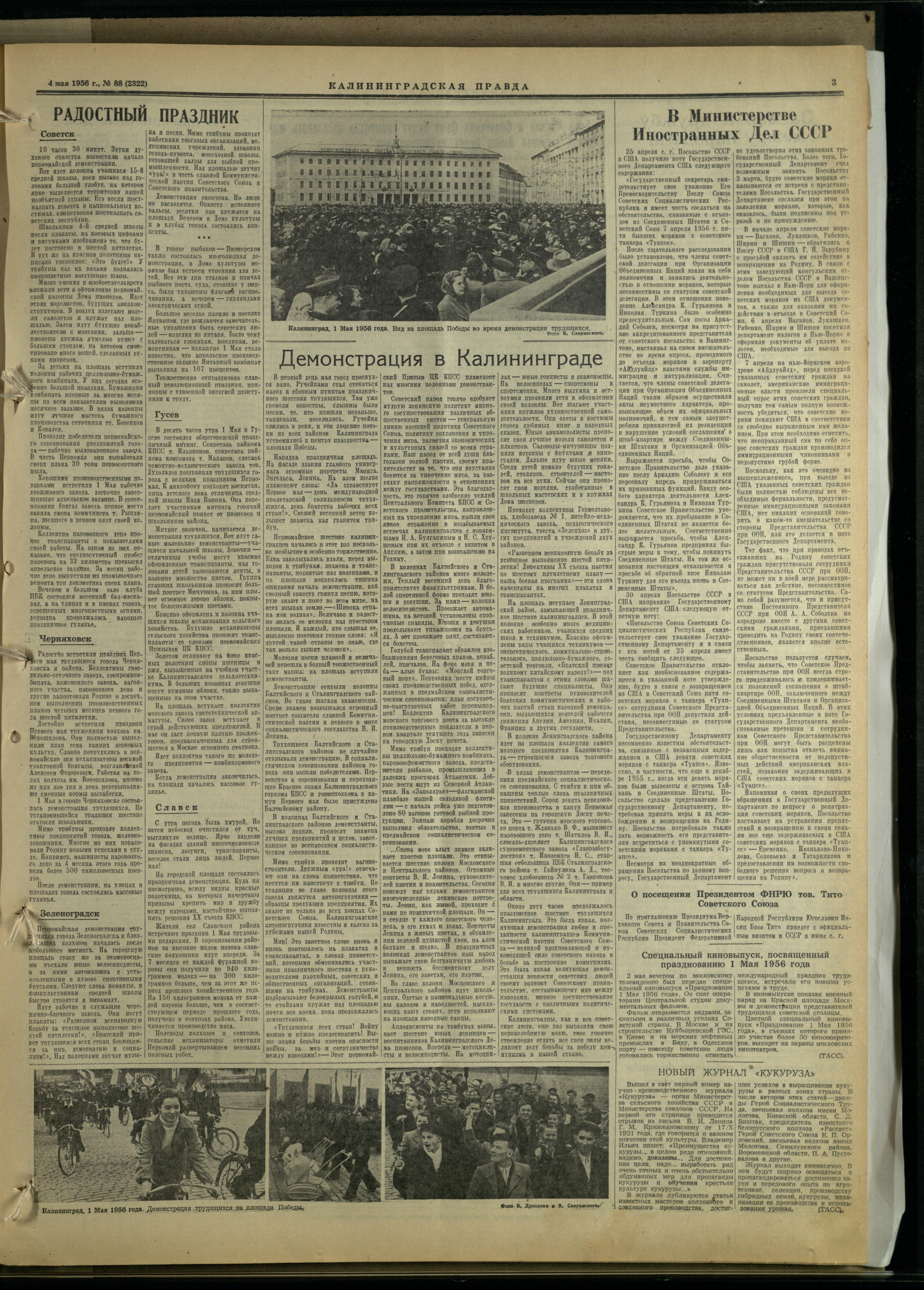 88-5-56-3