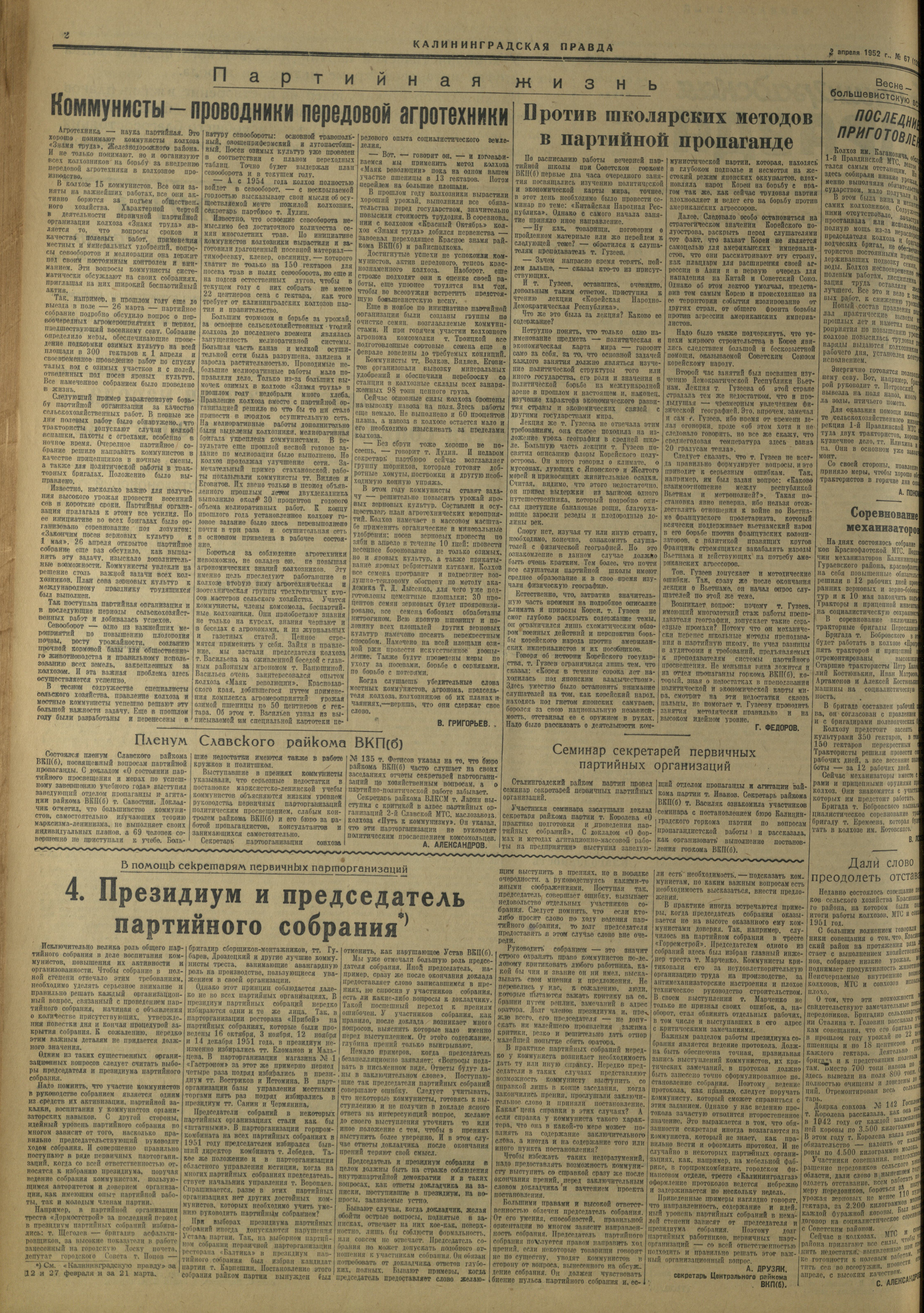 67-4-52-2