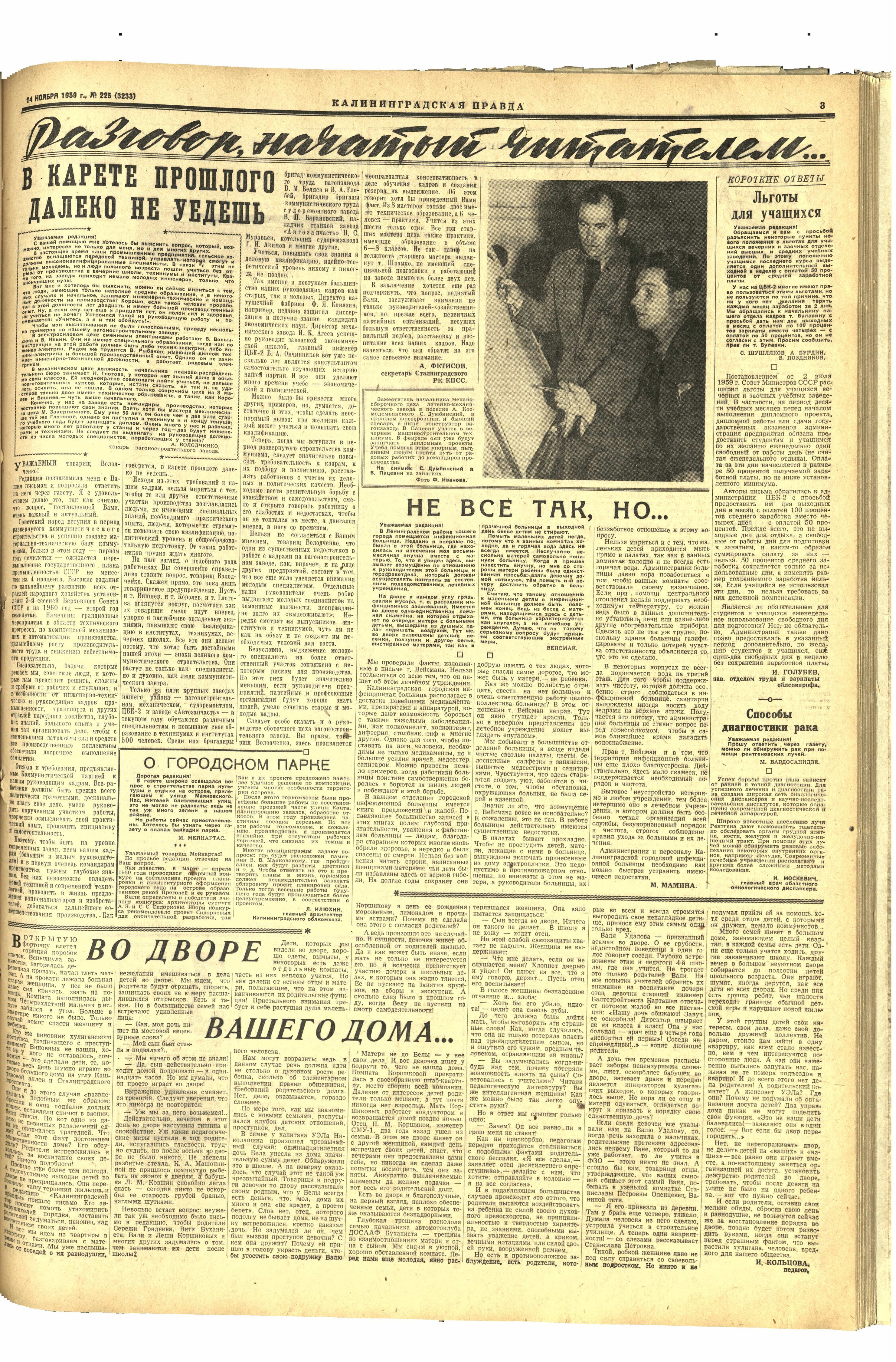 224-11-59-3