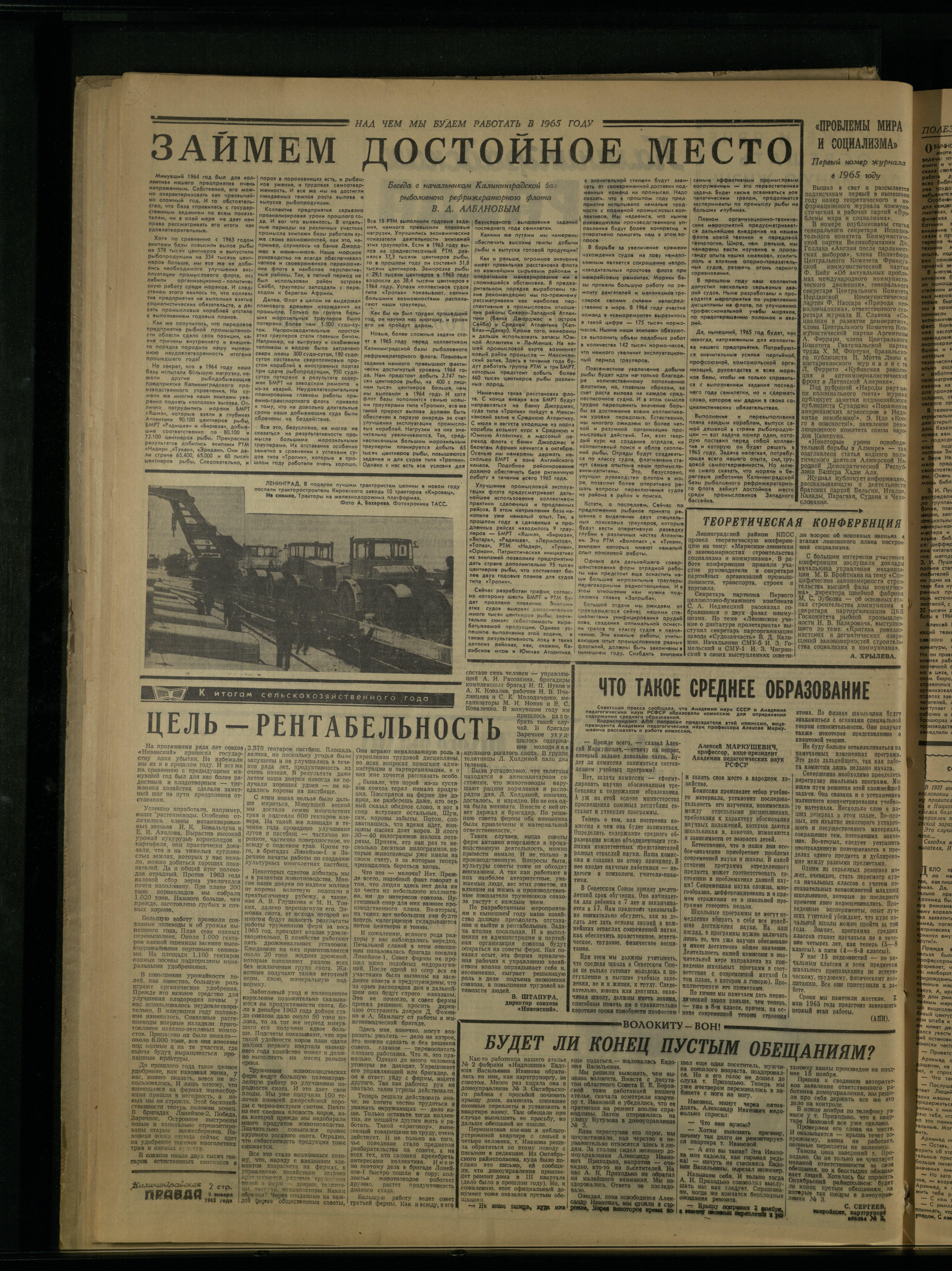 6-1-65-2