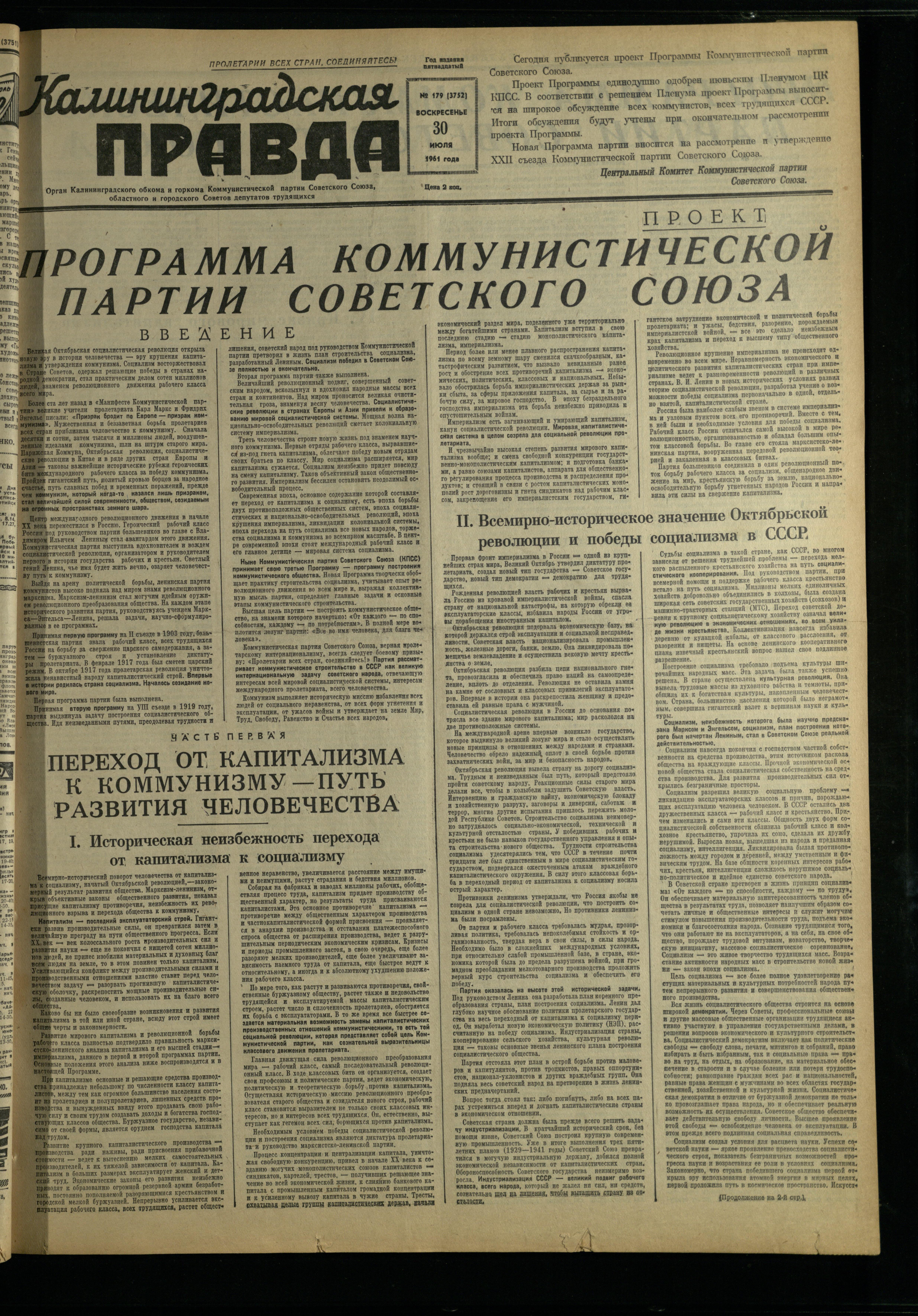 179-7-61-1