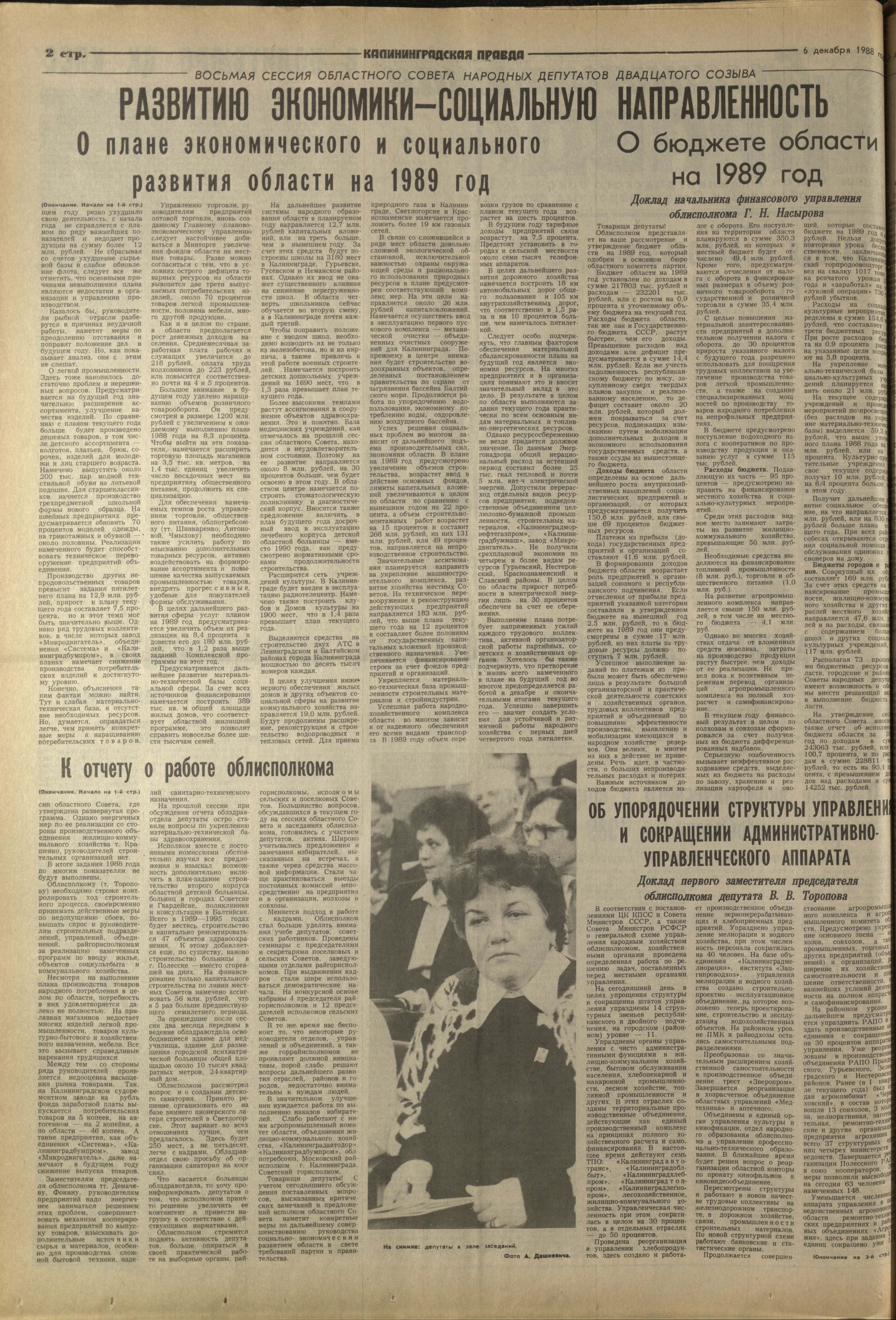 280-12-88-2