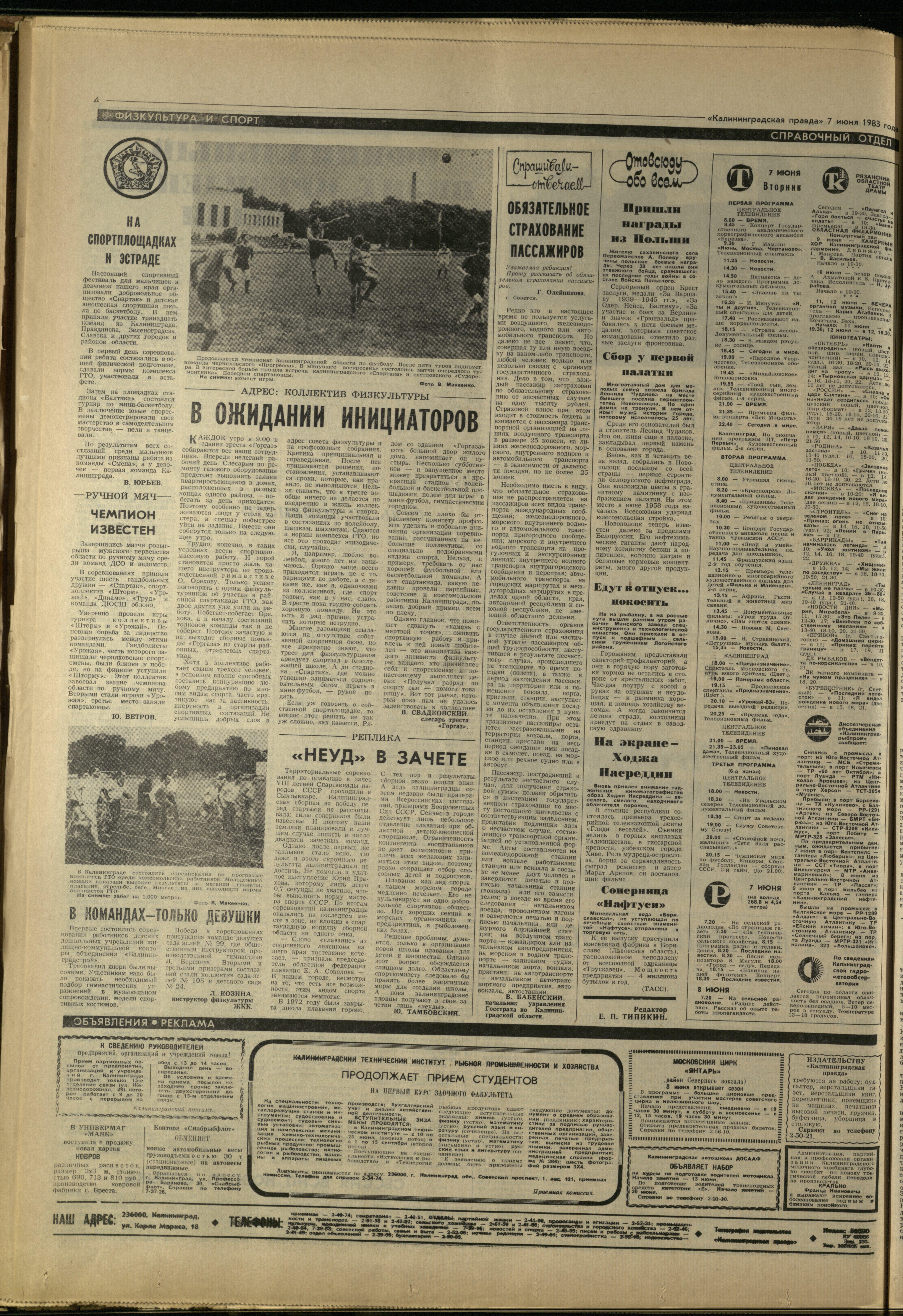 130-6-83-4