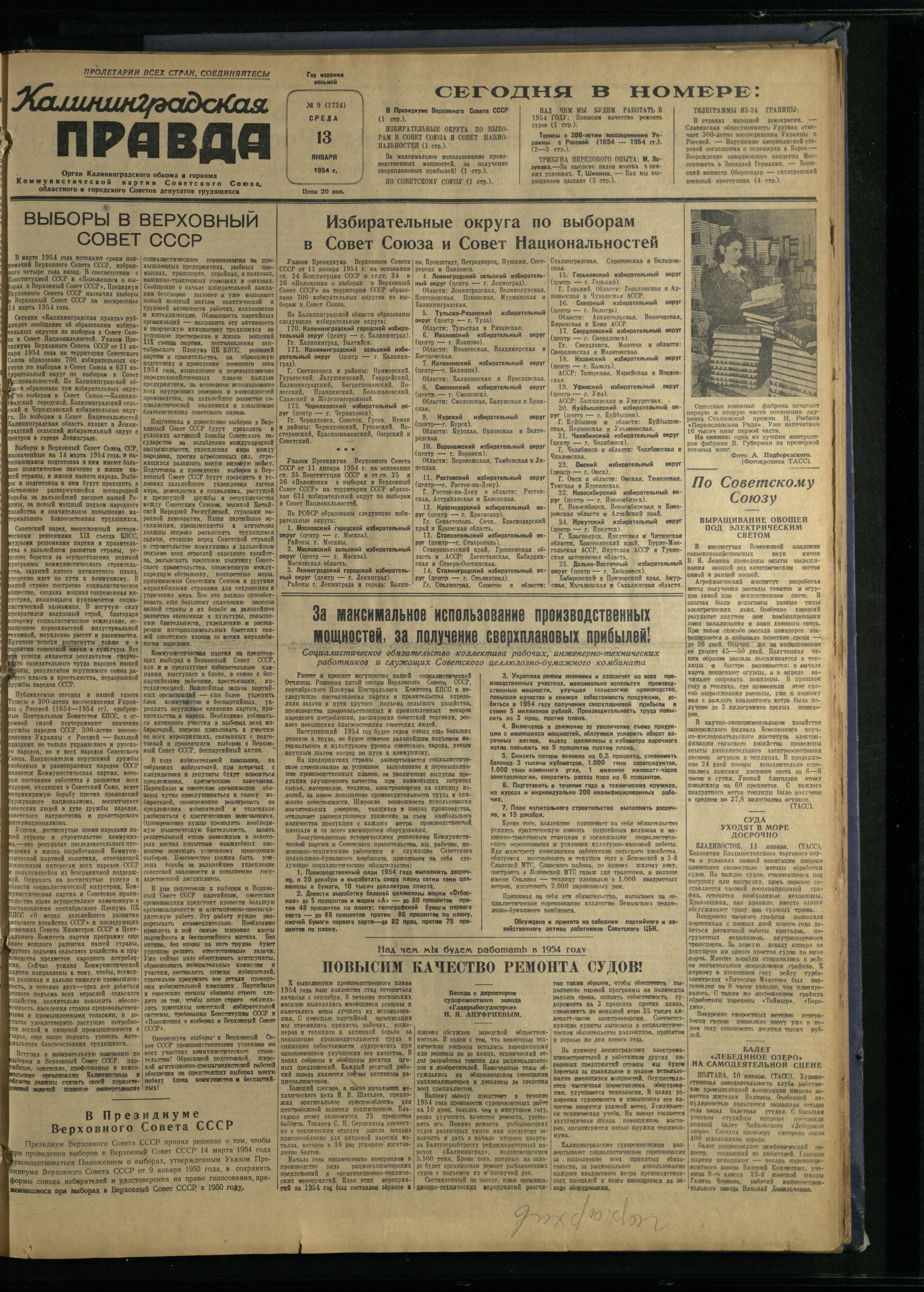 9-1-54-1