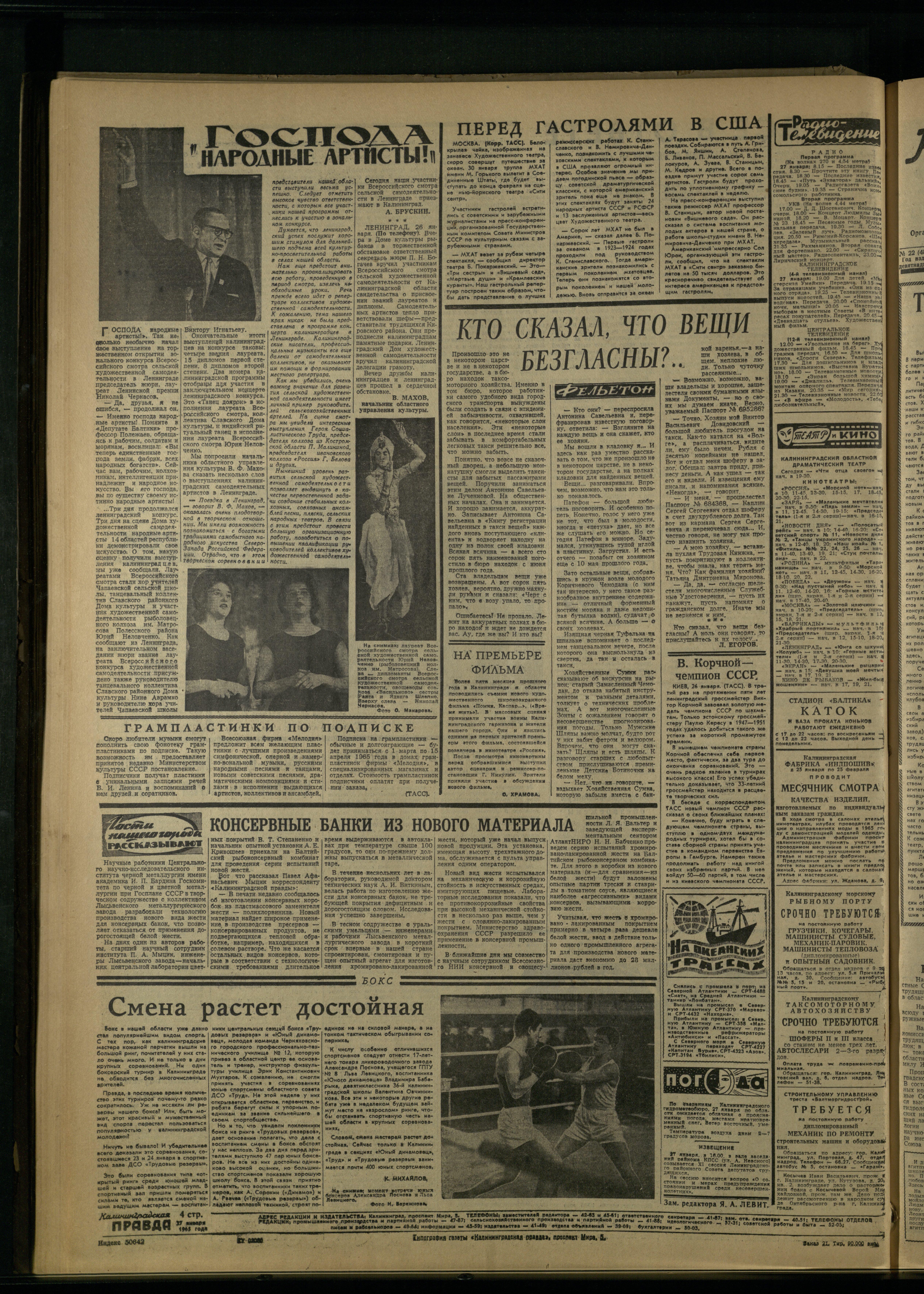 21-1-65-4