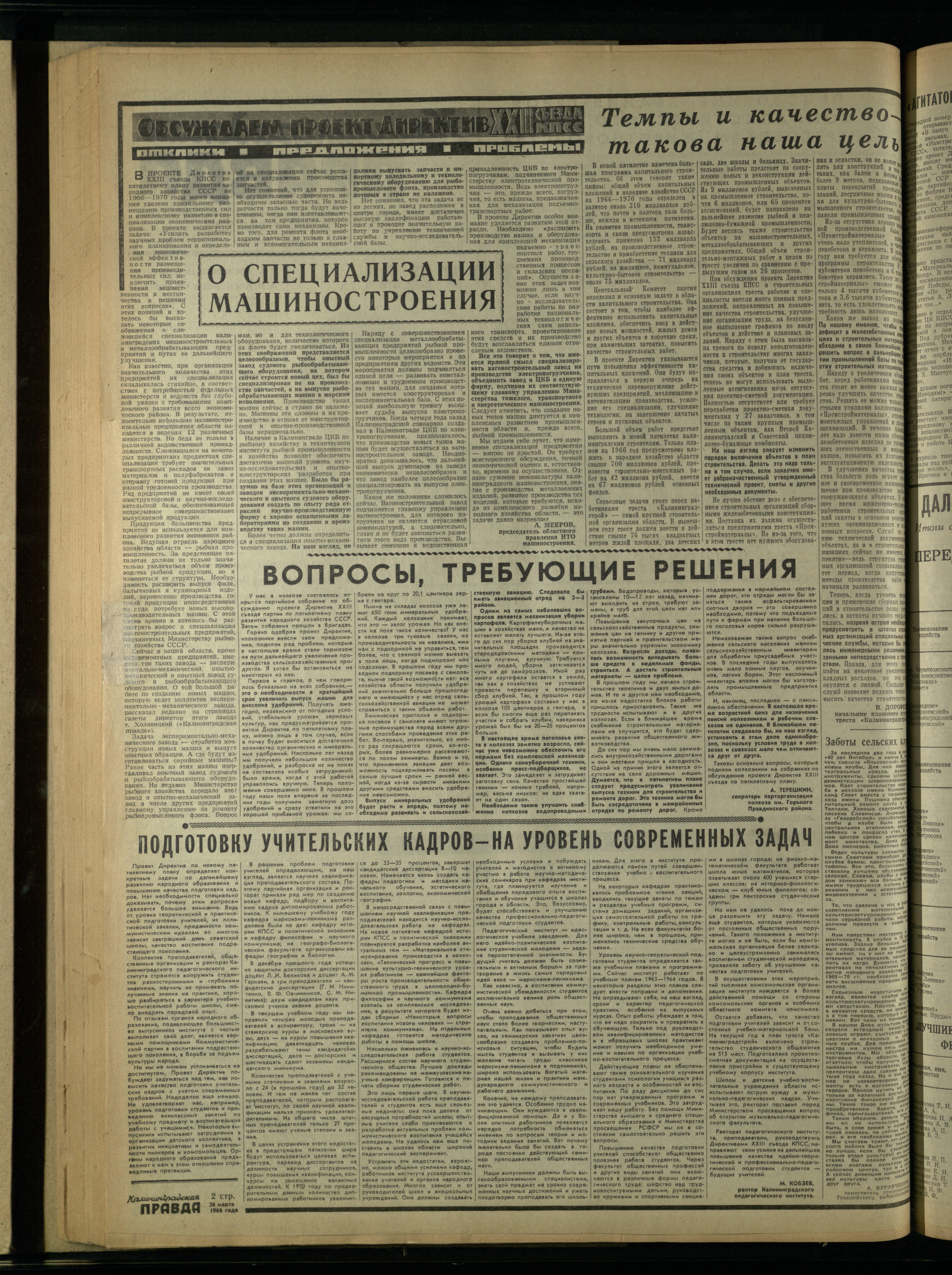 71-3-66-2