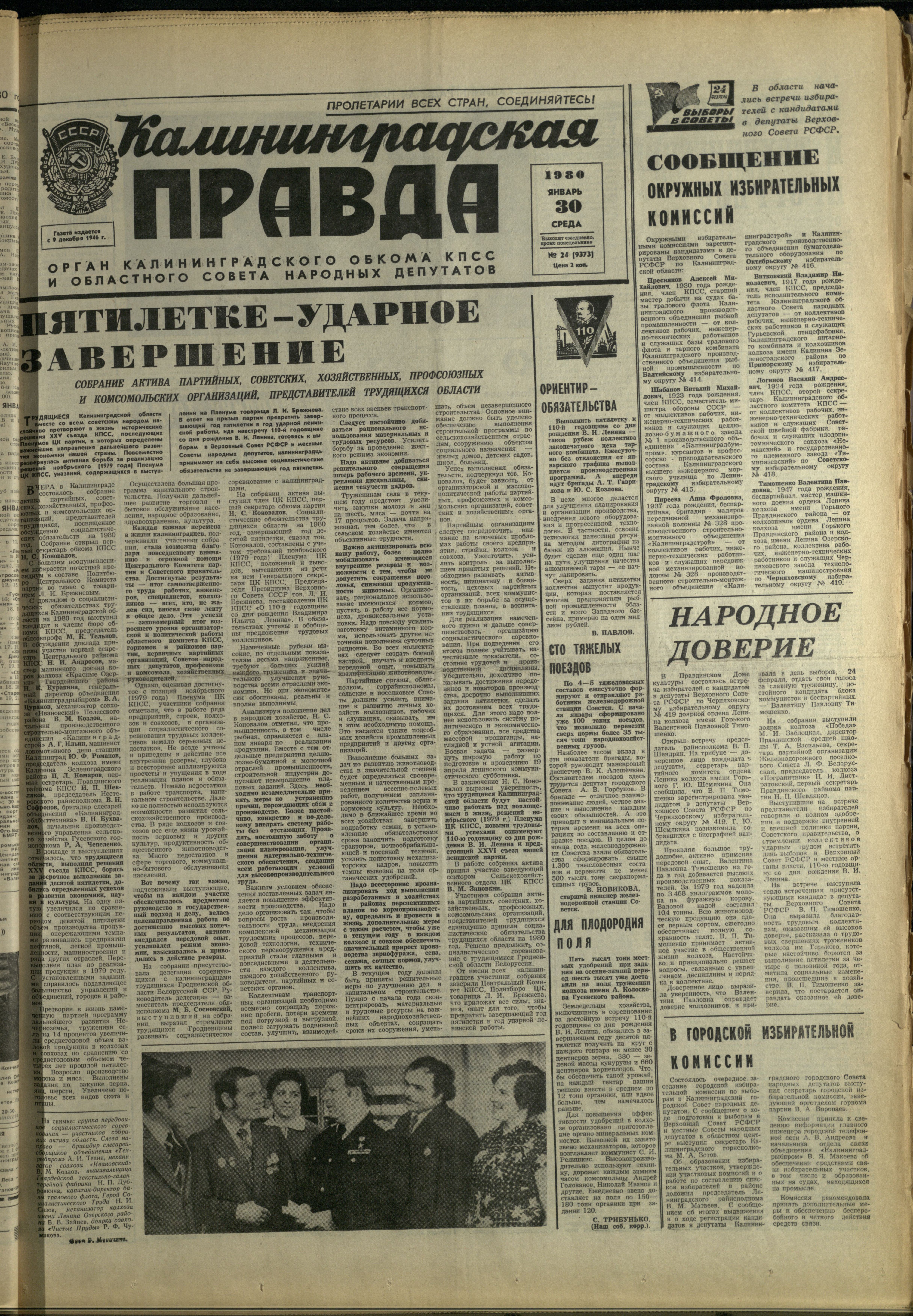 24-1-80-1