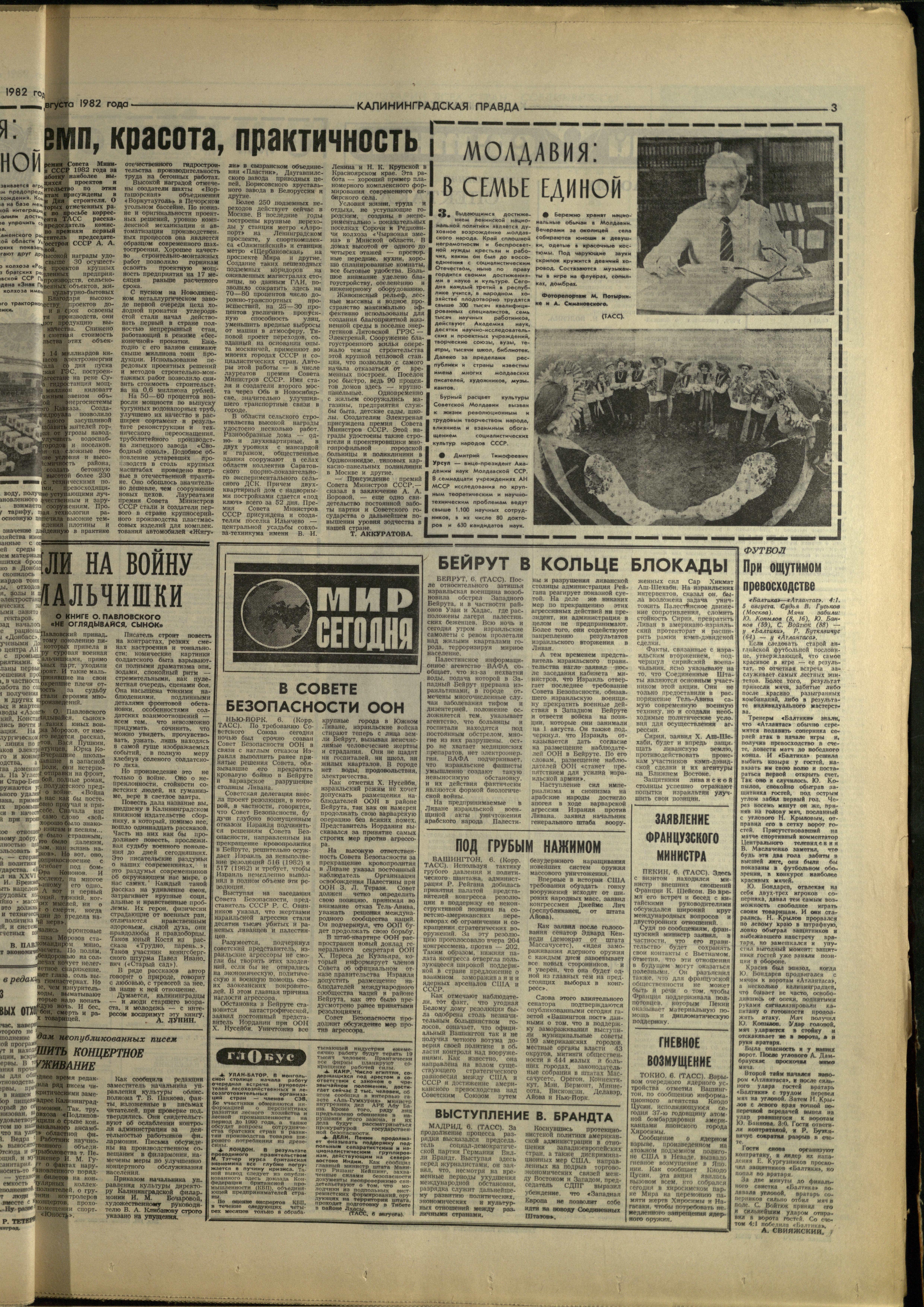 181-8-82-3