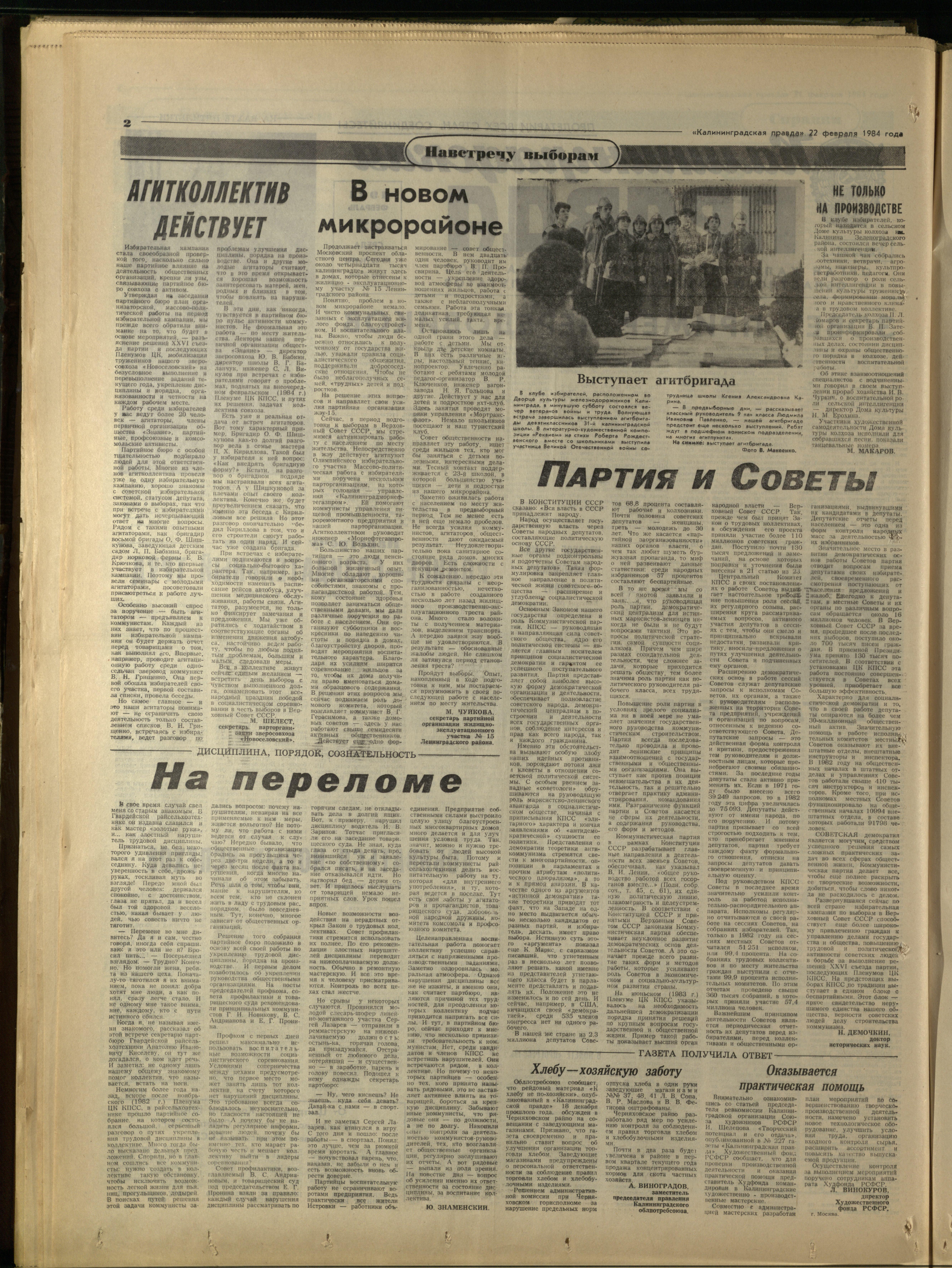 44-2-84-2