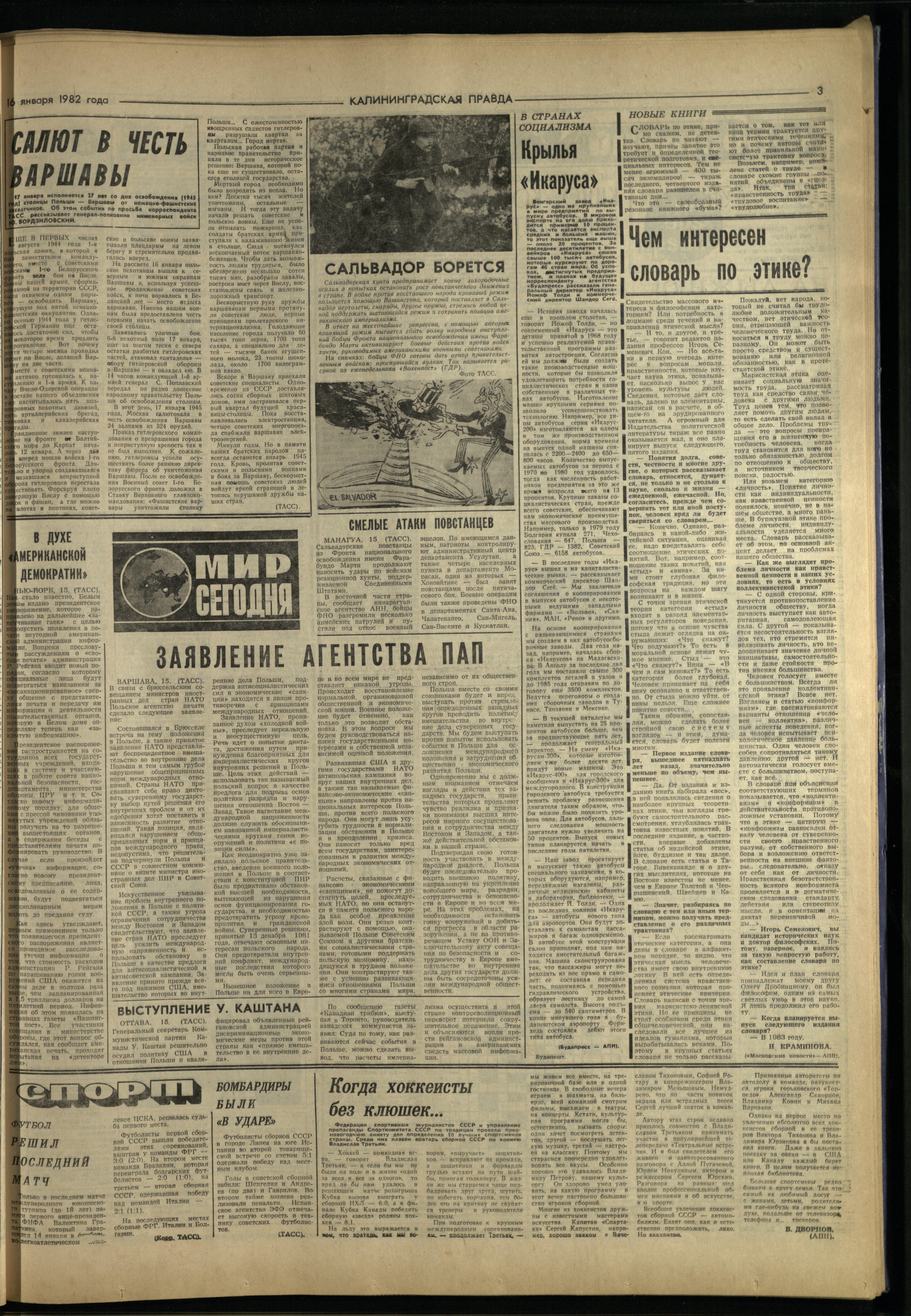 13-1-82-3
