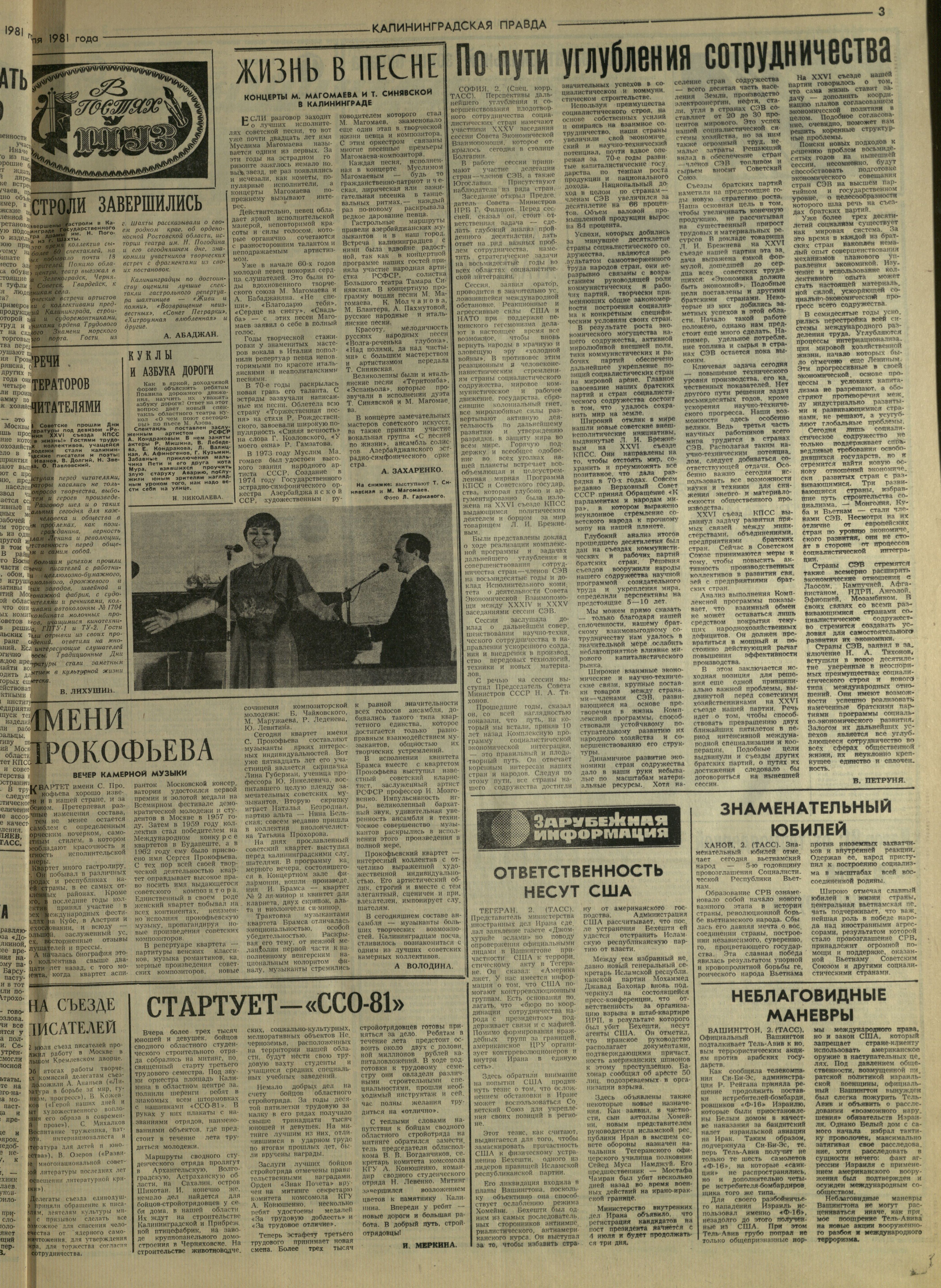 152-7-81-3