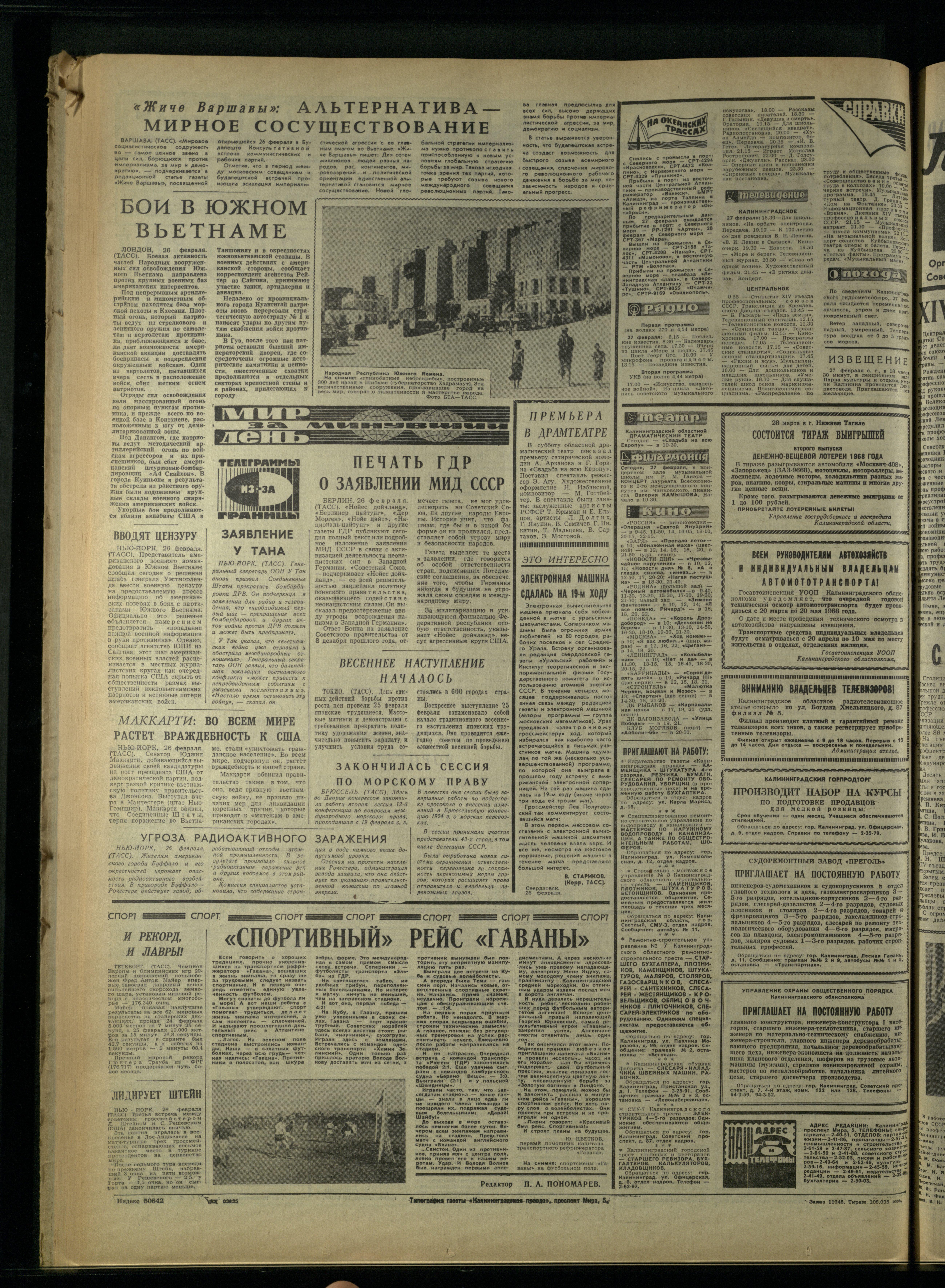 48-2-68-4