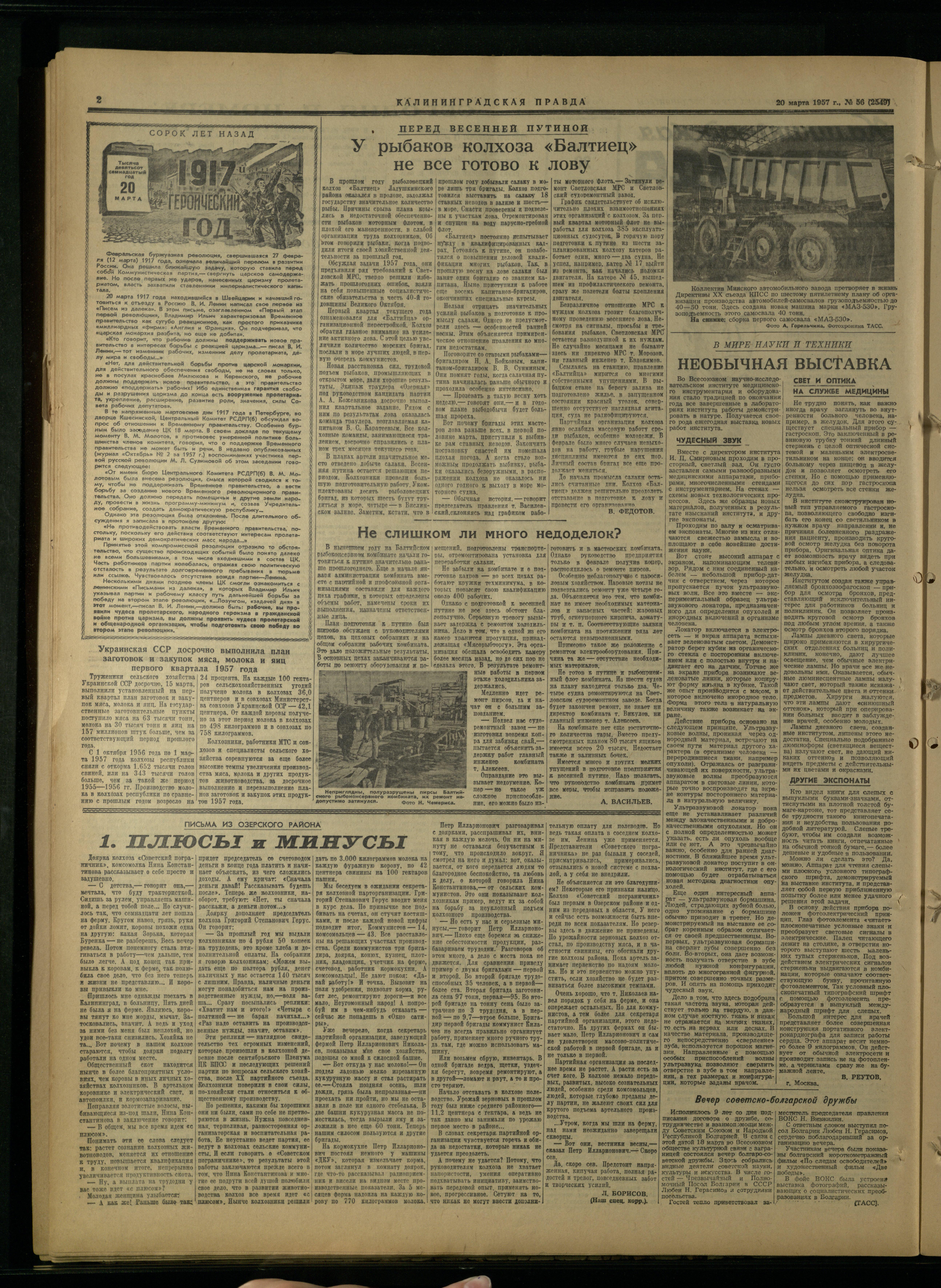 56-3-57-2