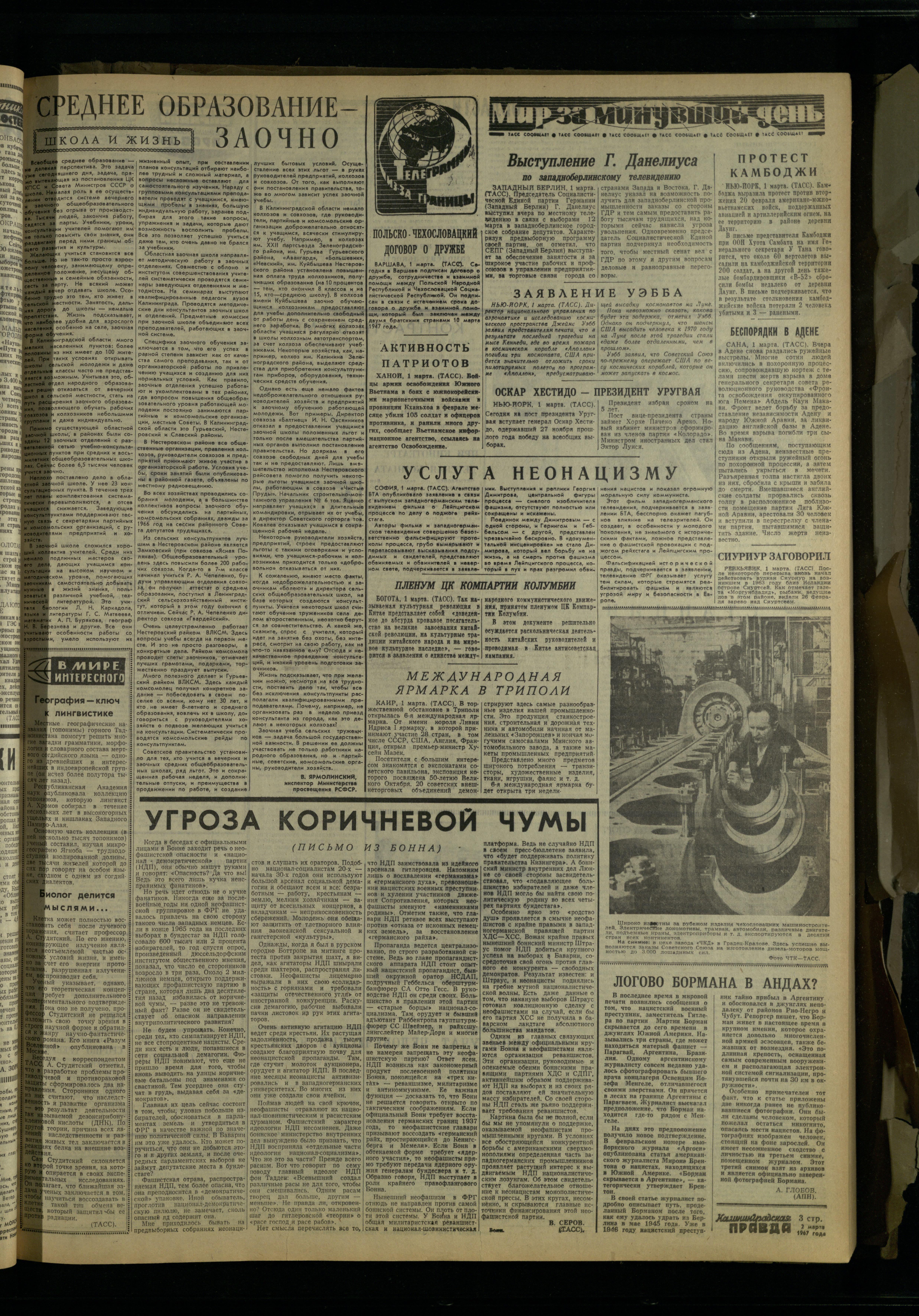 52-3-67-3