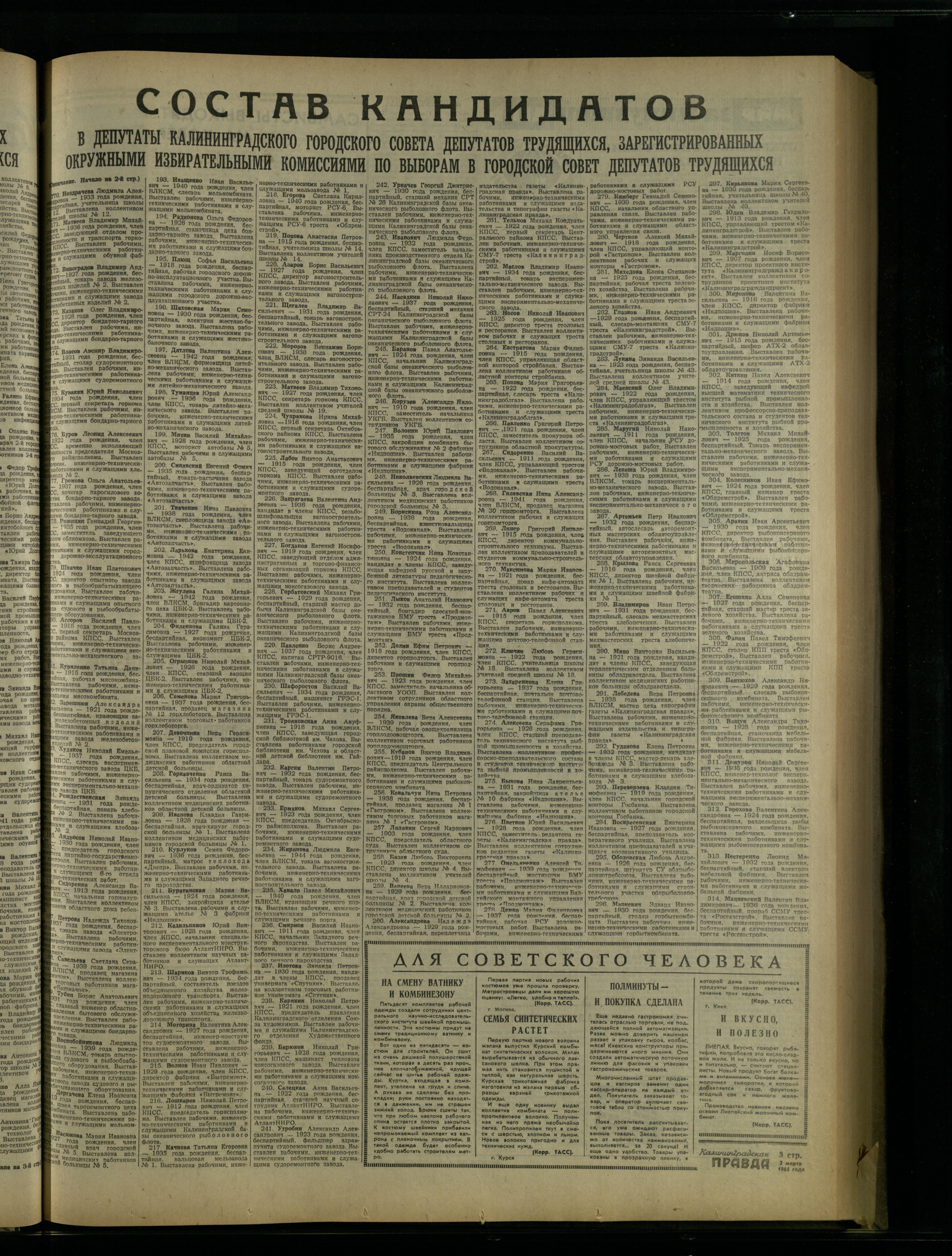 50-3-65-3