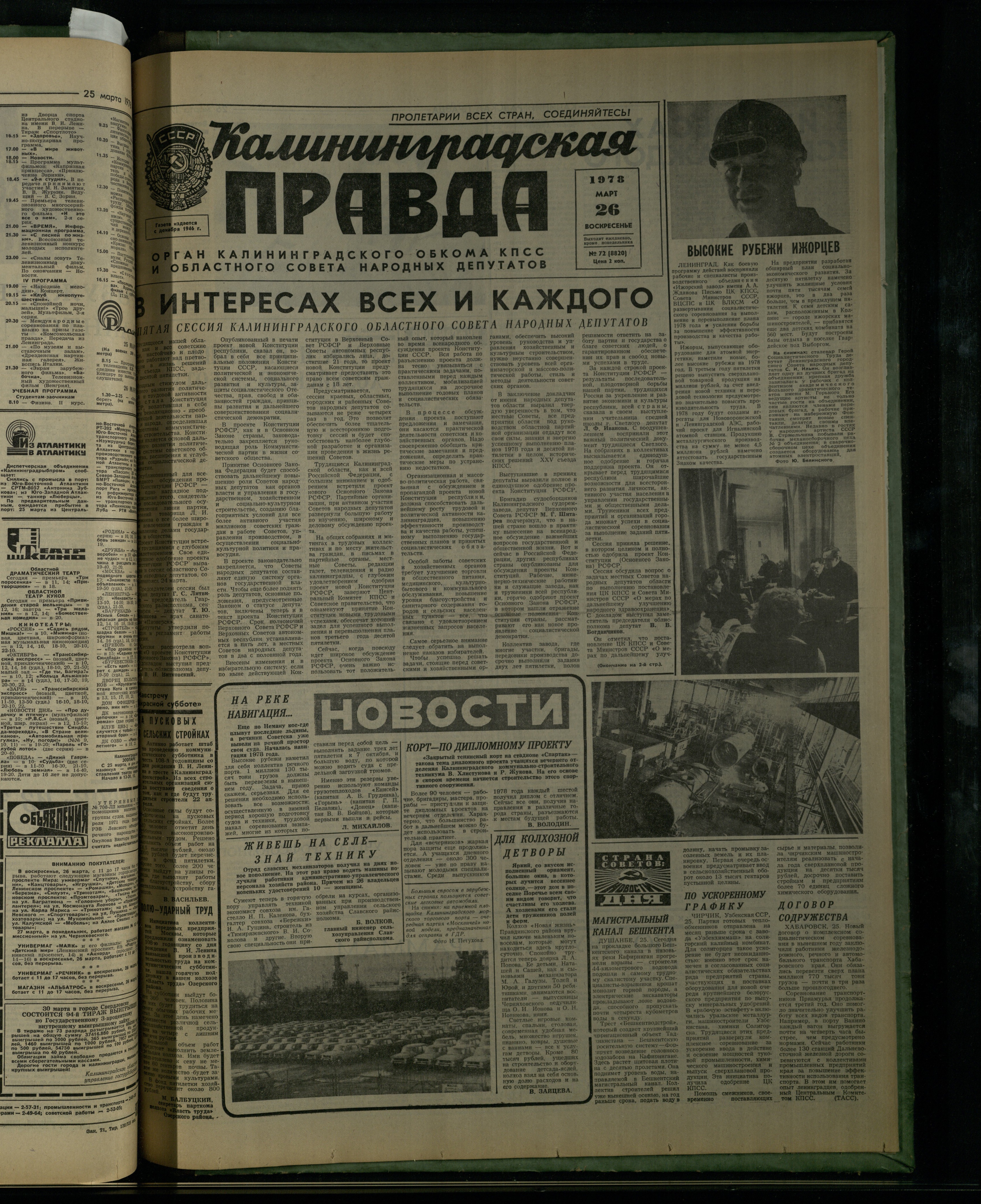 72-3-78-1