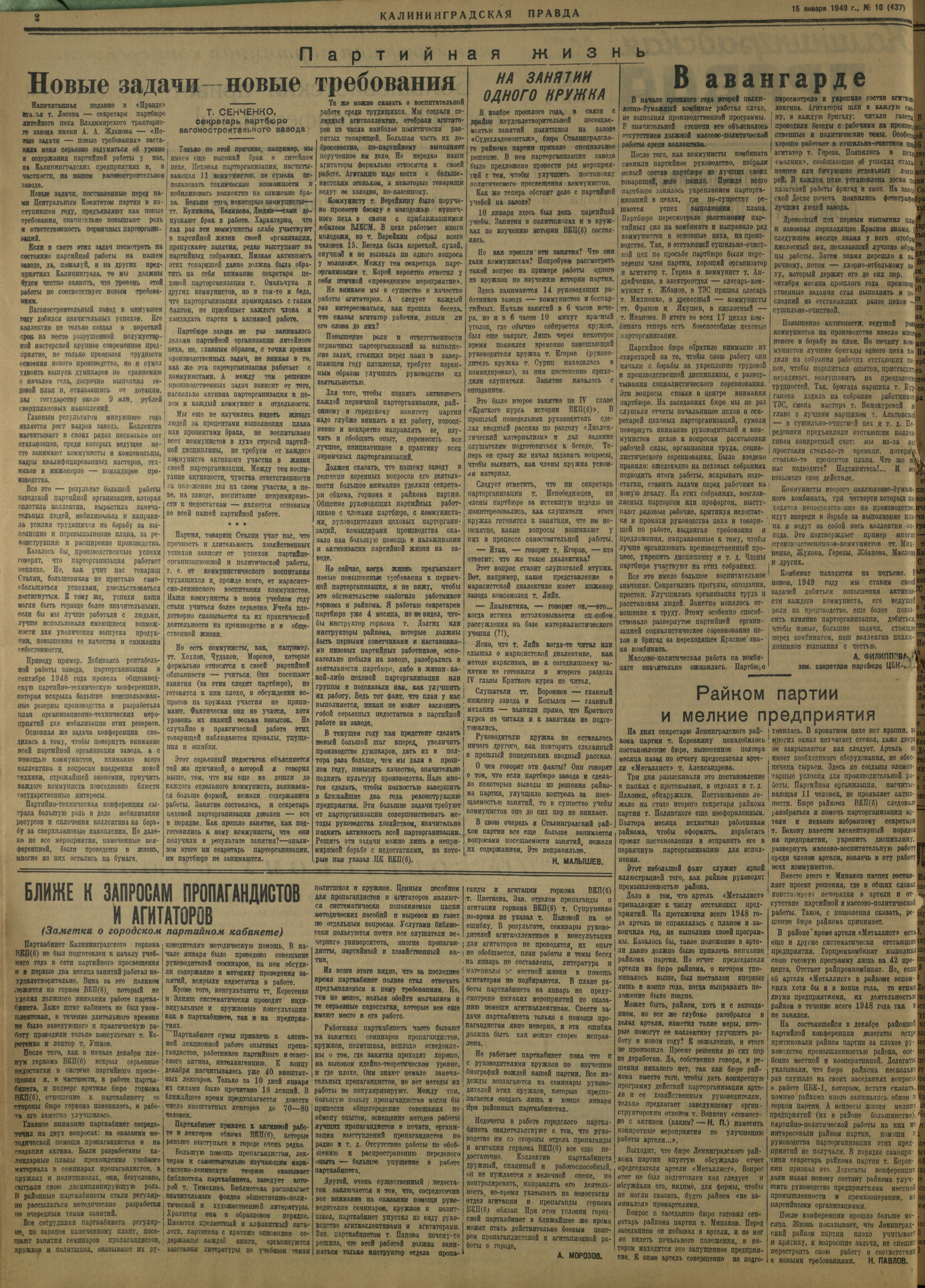 10-1-49-2
