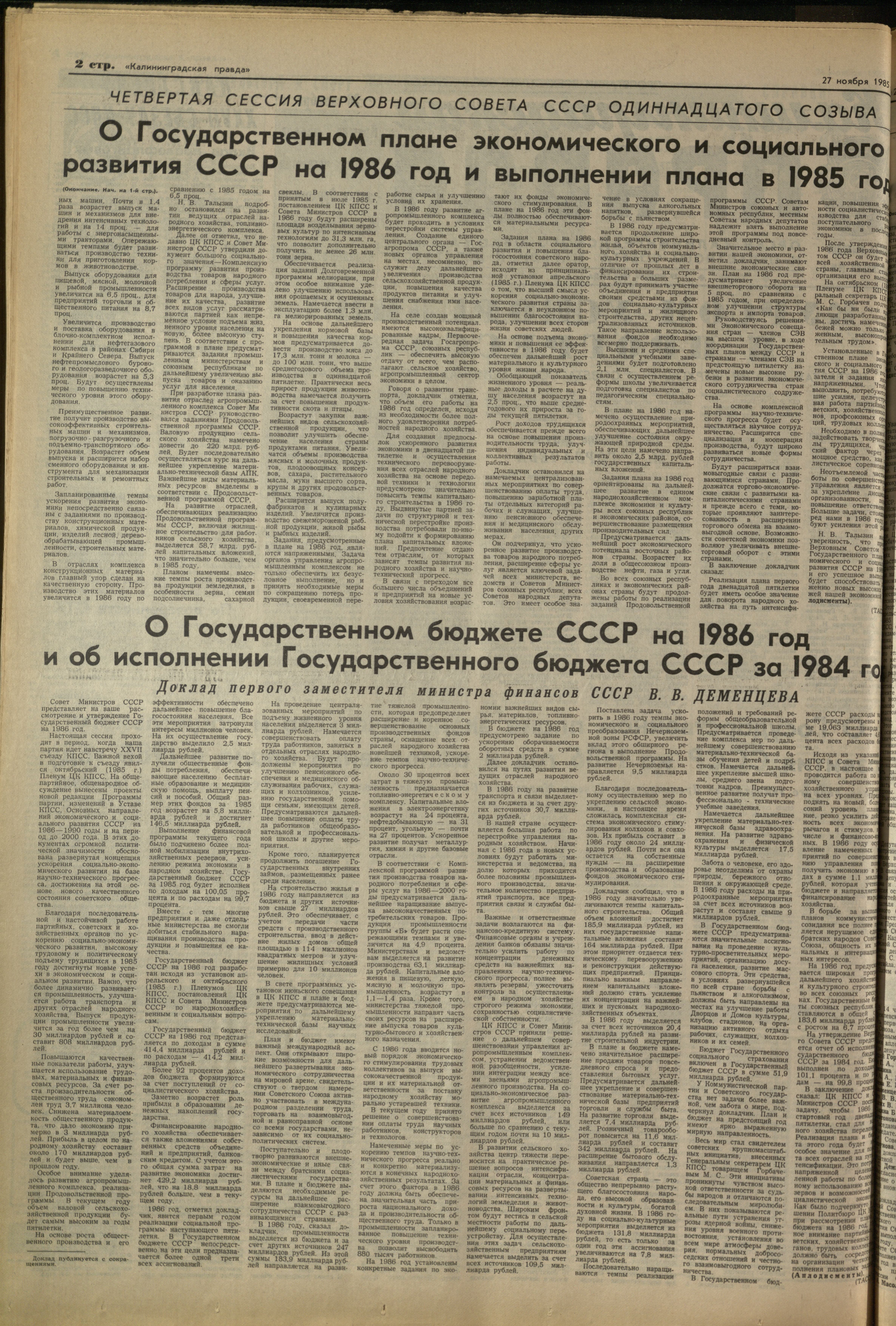 272-11-85-2