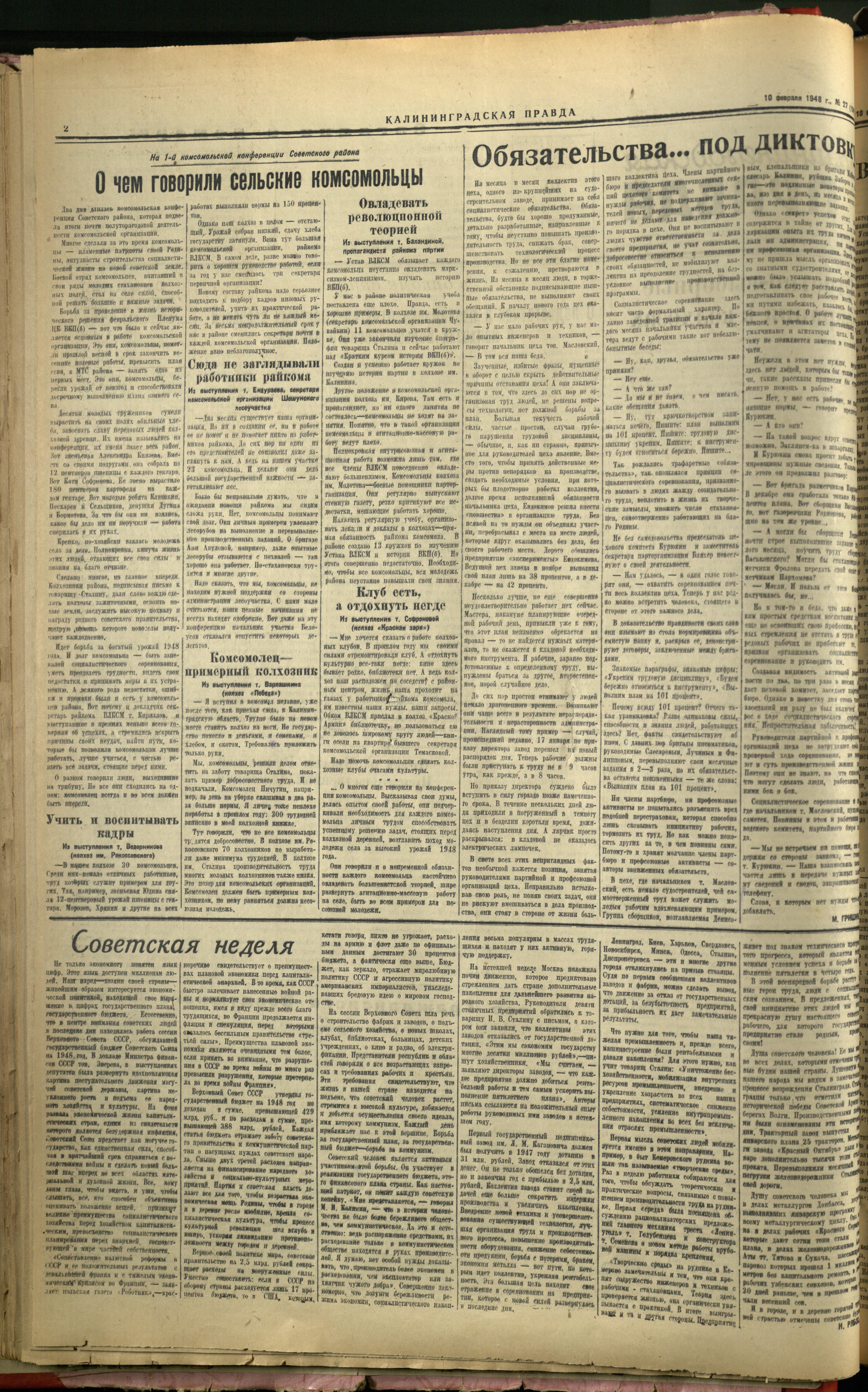 194-2-48-2